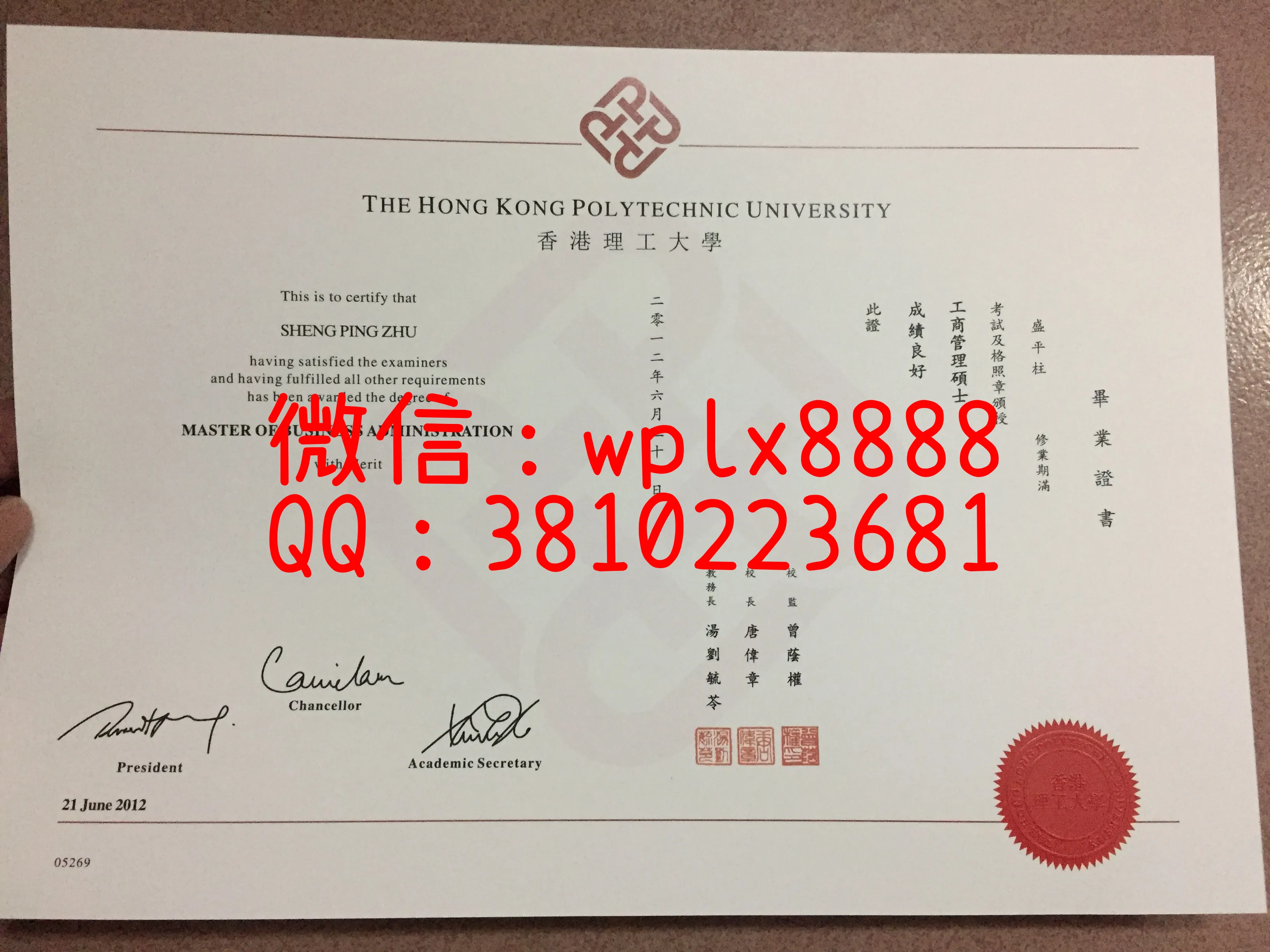 香港理工大学实拍