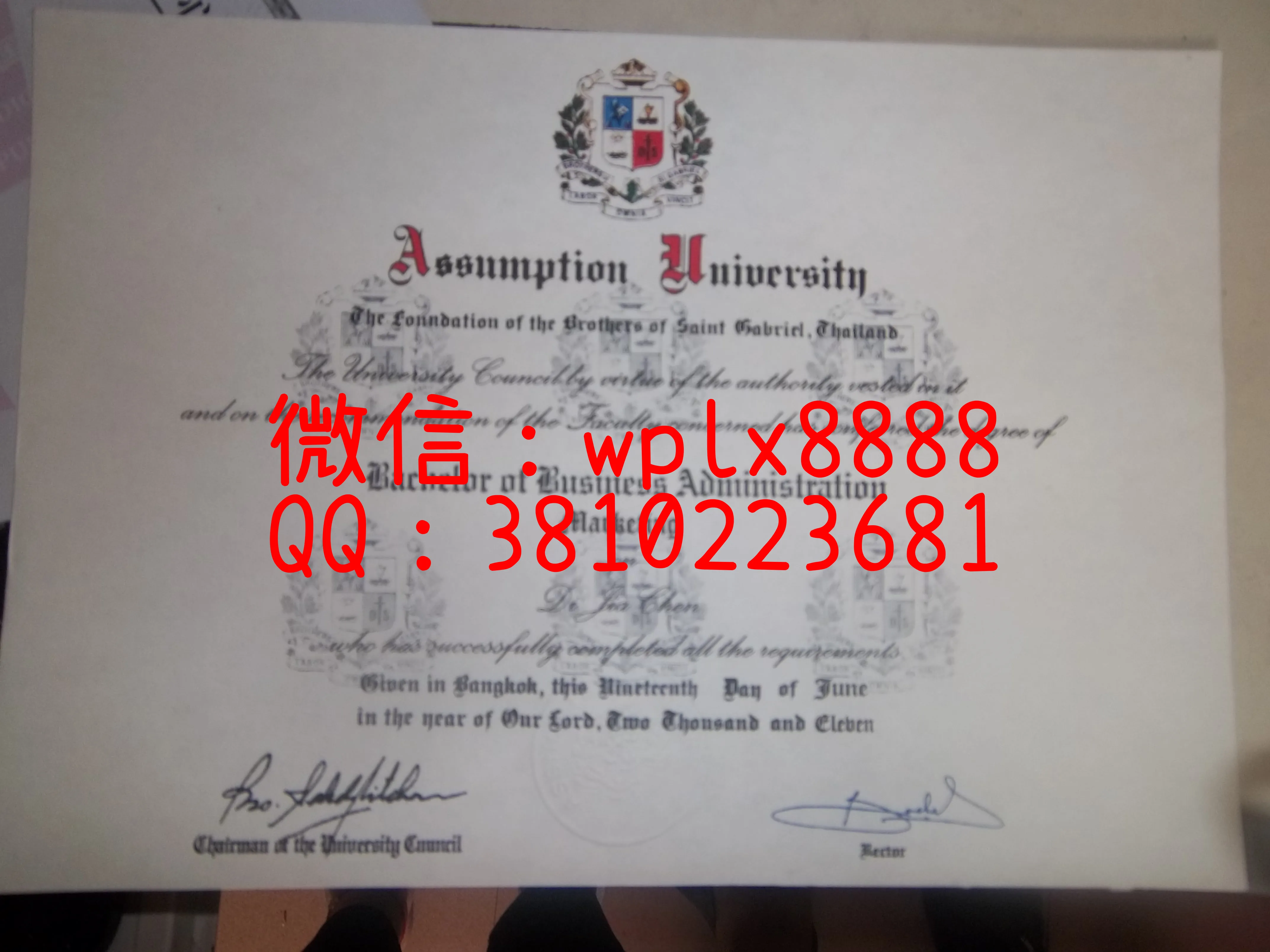 泰国易三仓大学毕业证