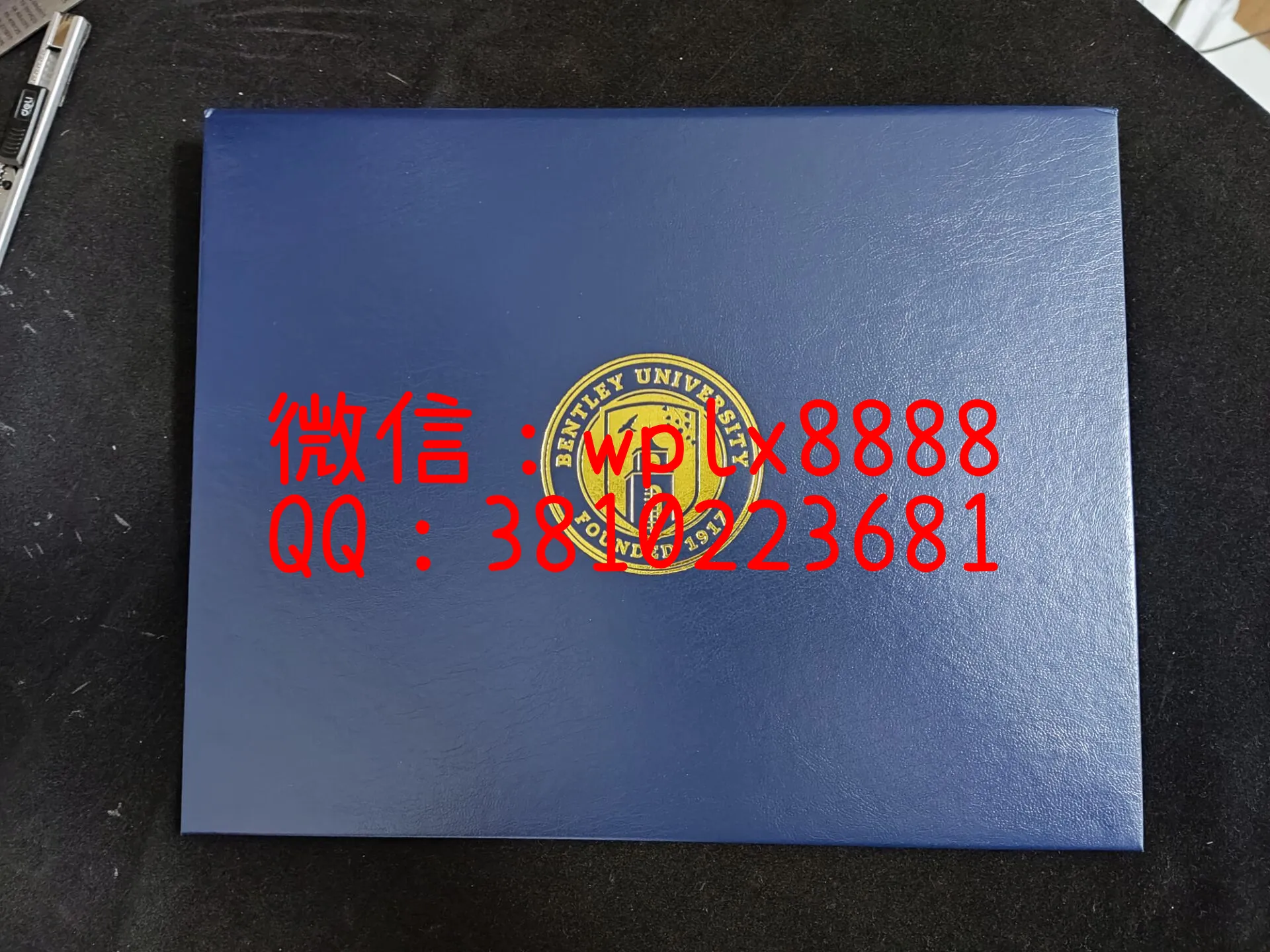 美国本特利大学毕业证壳子-成品-C