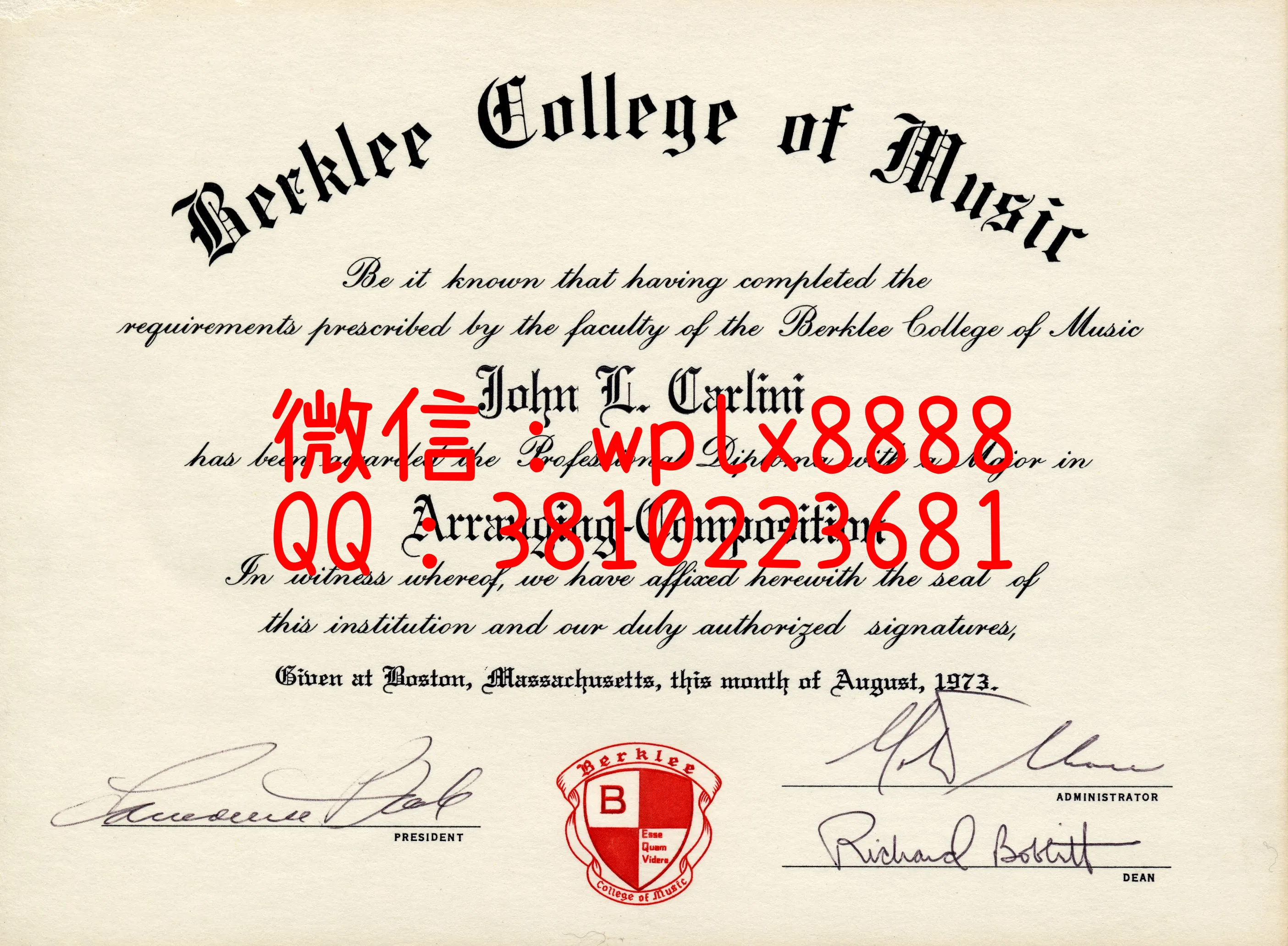 伯力克音乐学院毕业证