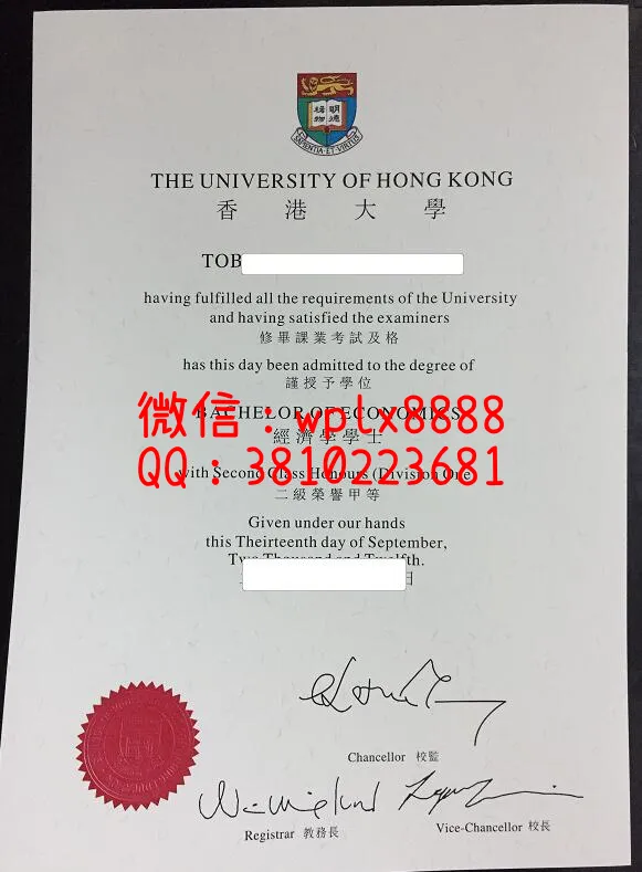 香港大学毕业证样本