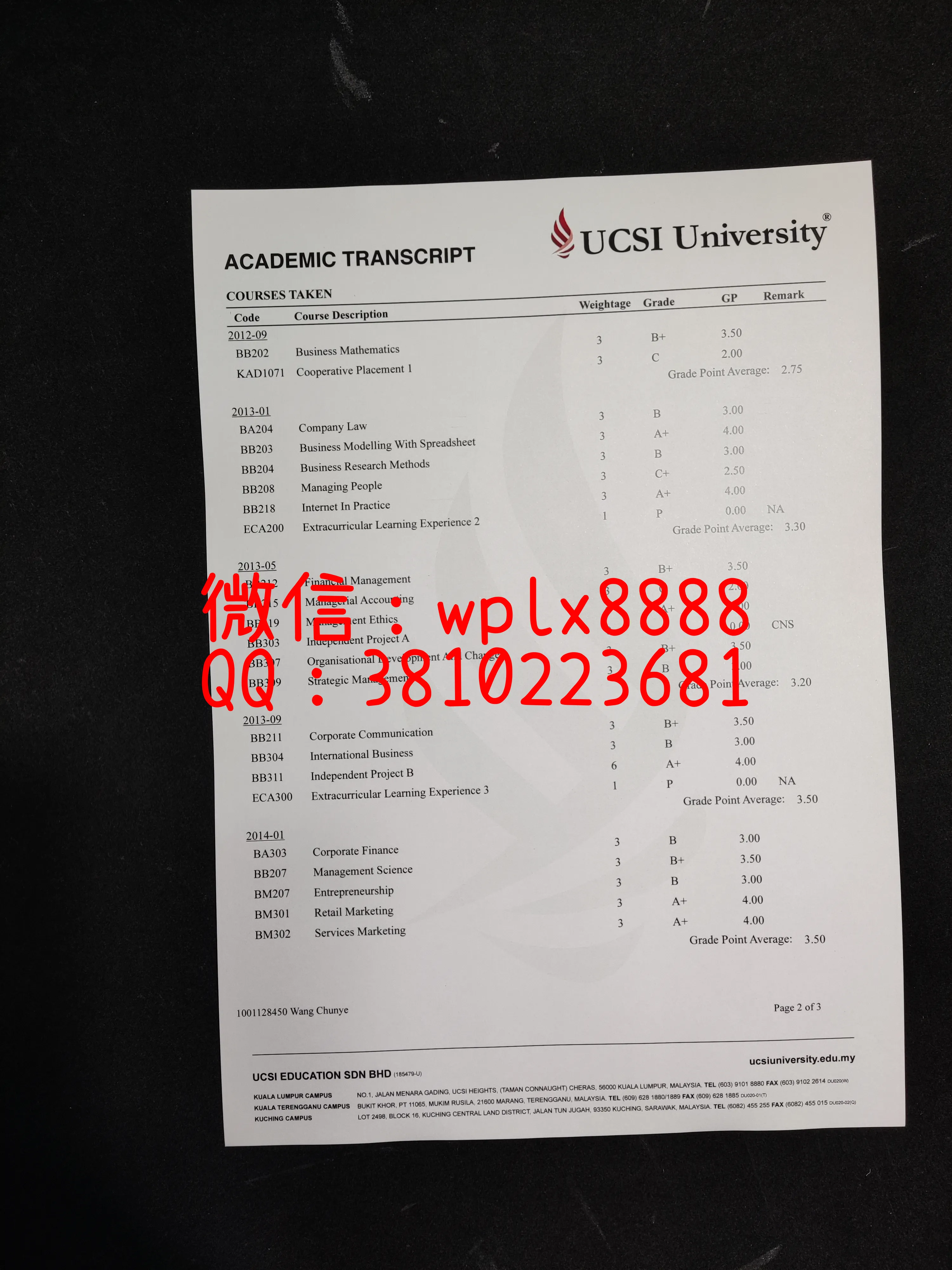 马来西亚思特雅大学成绩单-成品Chunye-Wang-T_P_2