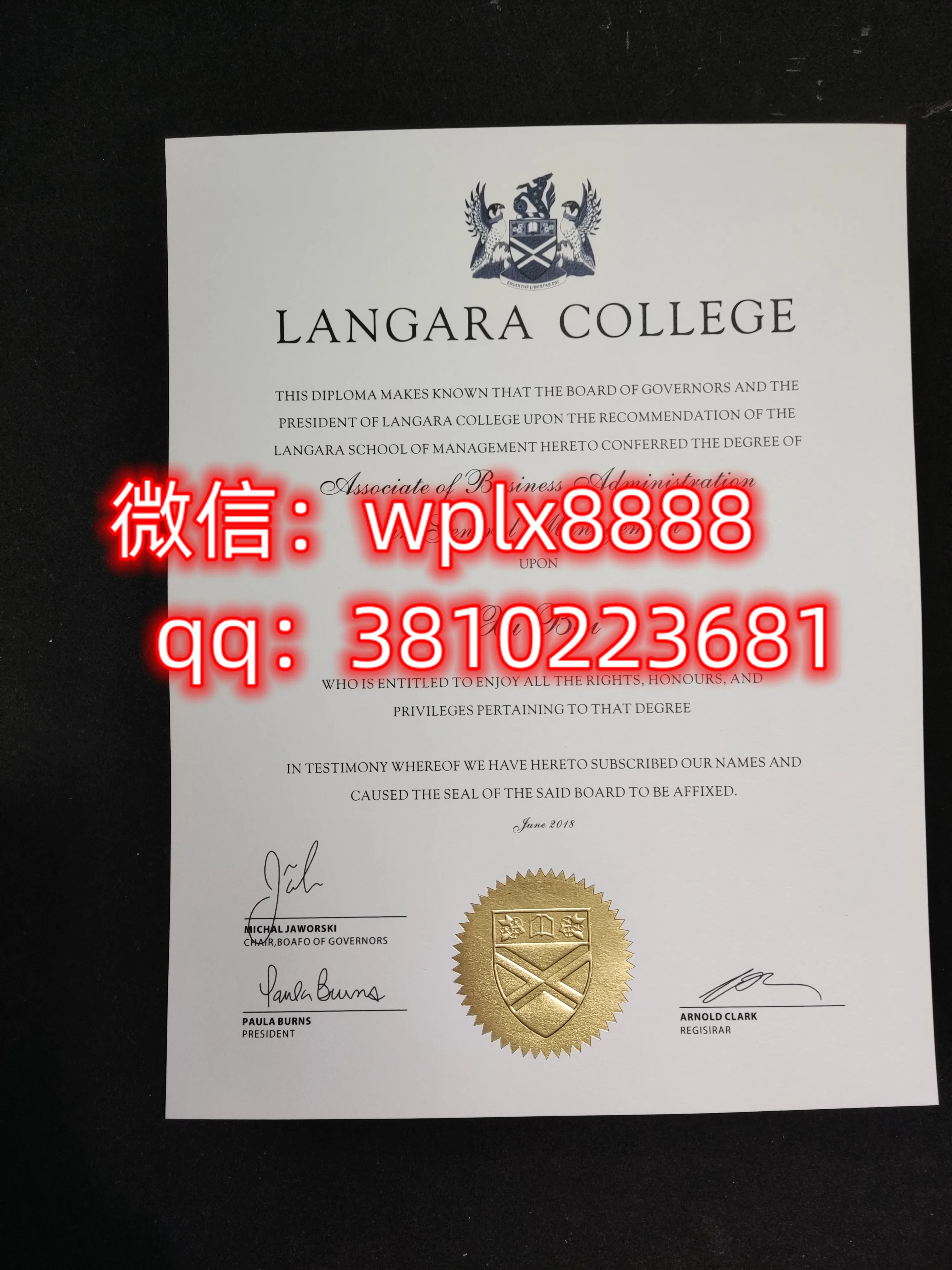 加拿大兰加拉学院