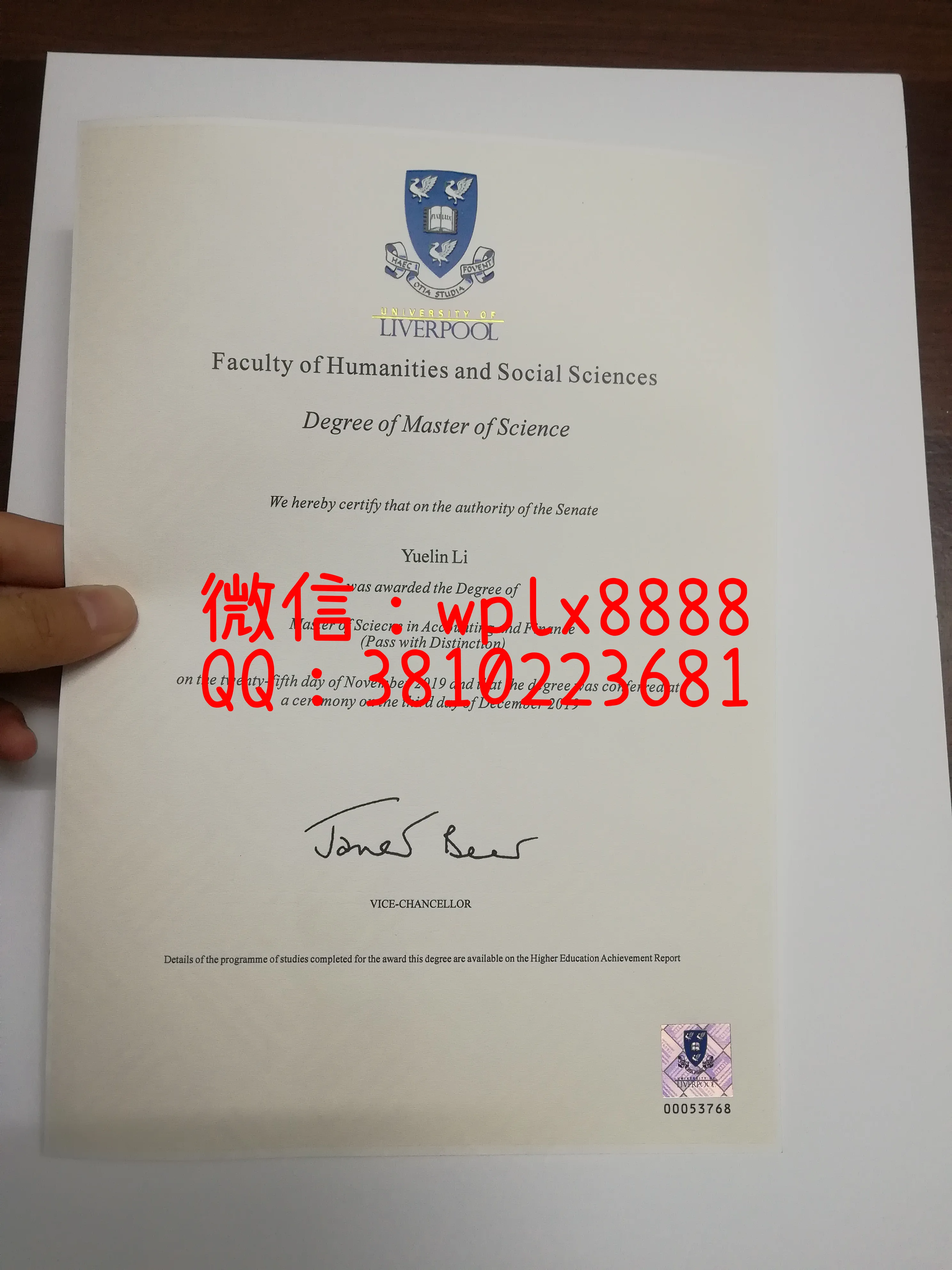 利物浦大学文凭