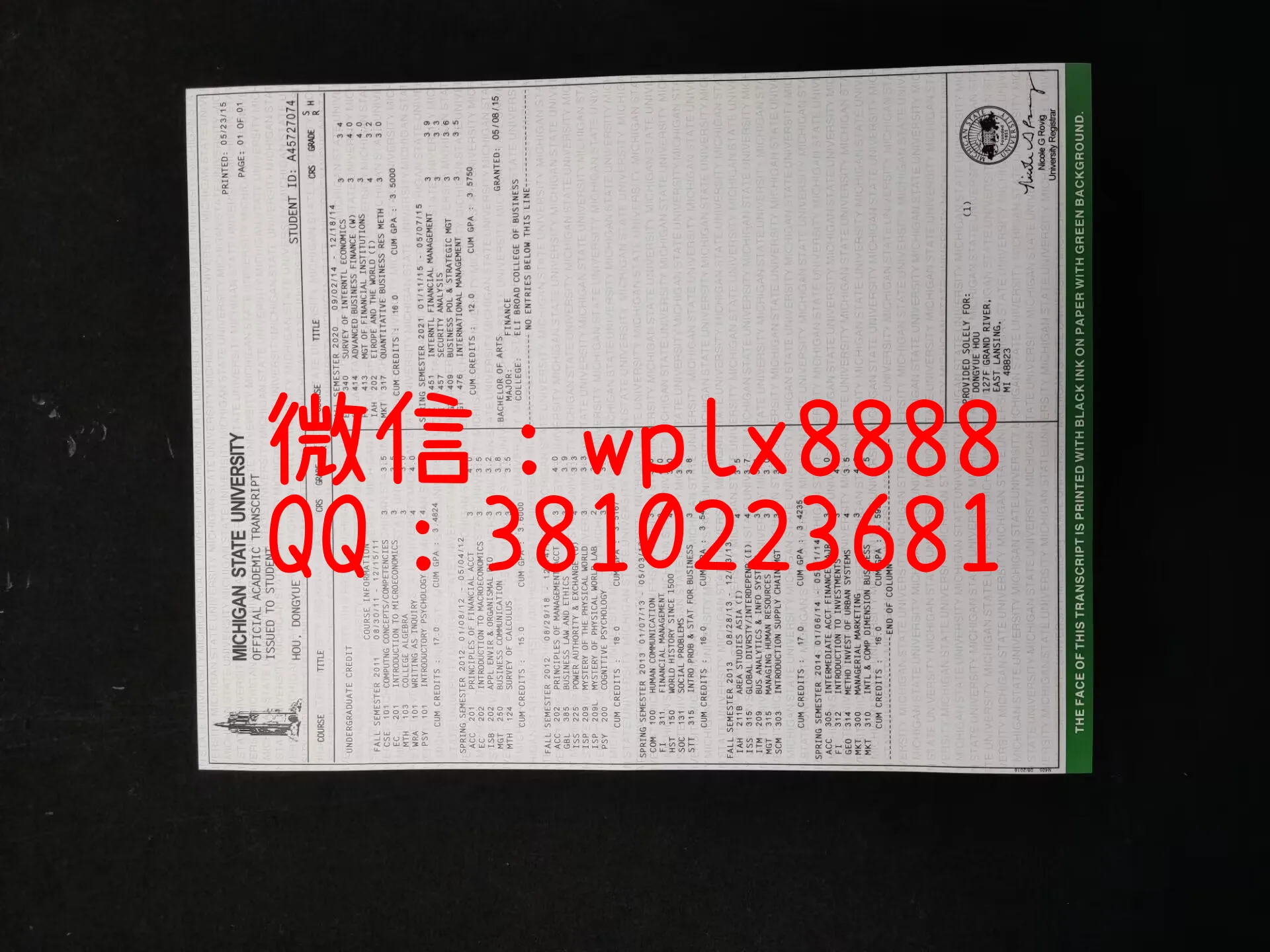 美国密西根大学成绩单-土木工程-0509-成品