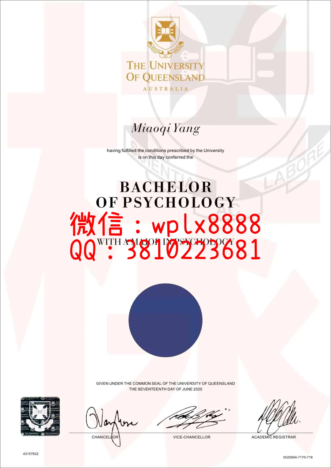 昆士兰大学毕业证书