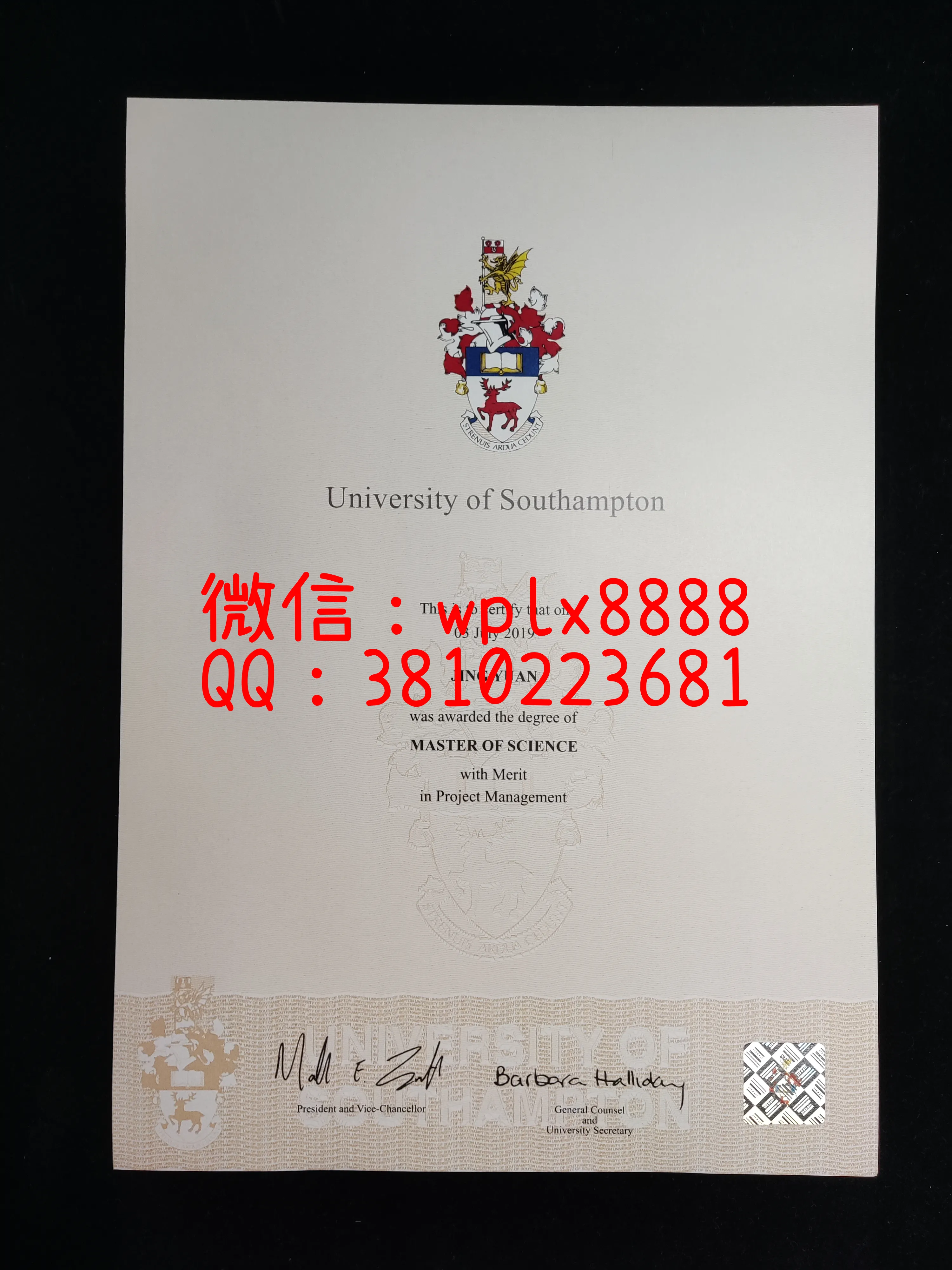 英国南安普顿大学毕业证-成品-09