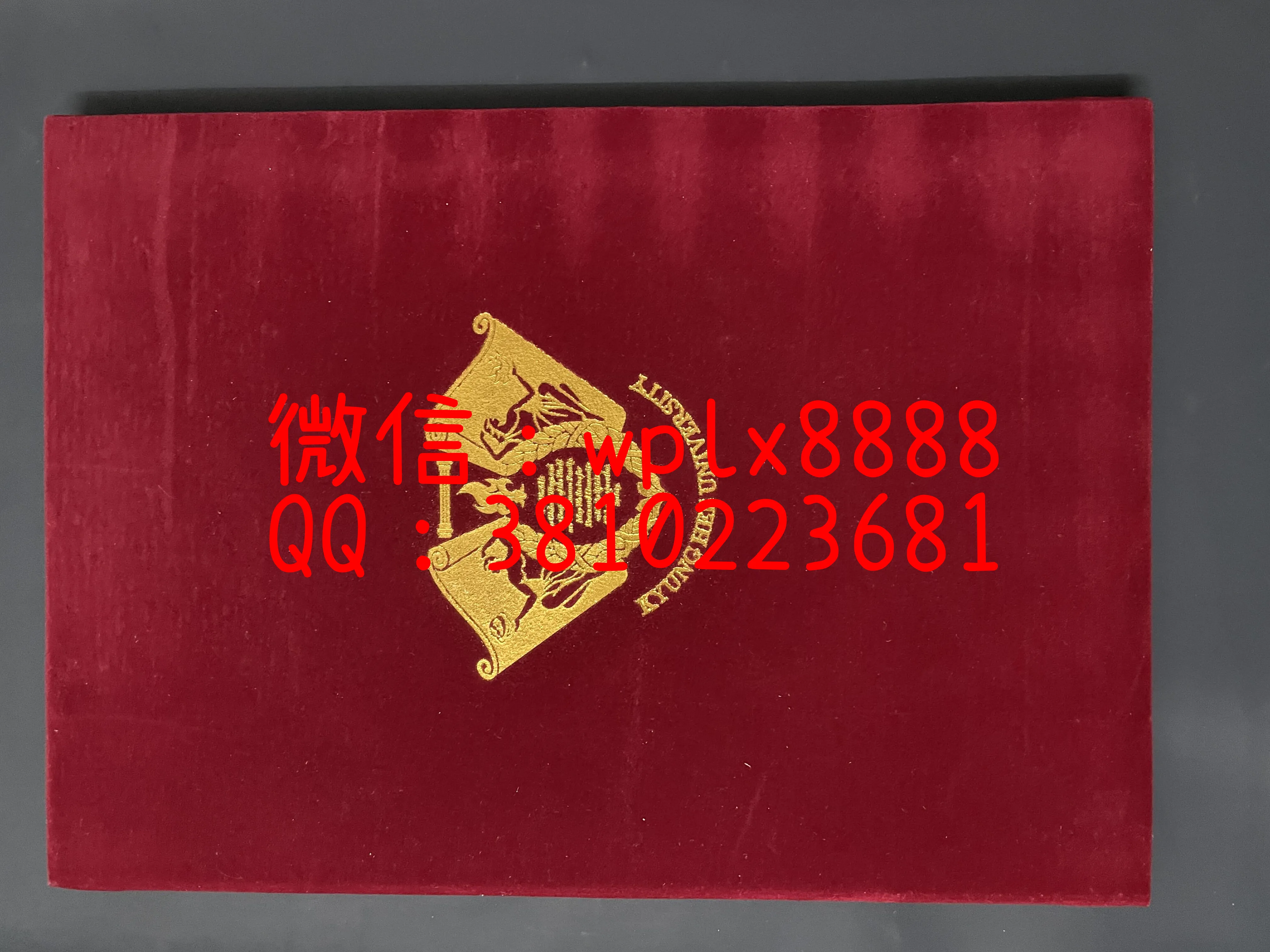 韩国庆熙大学毕业证-外壳-成品