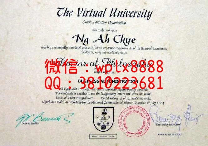 企業管理學博士學位