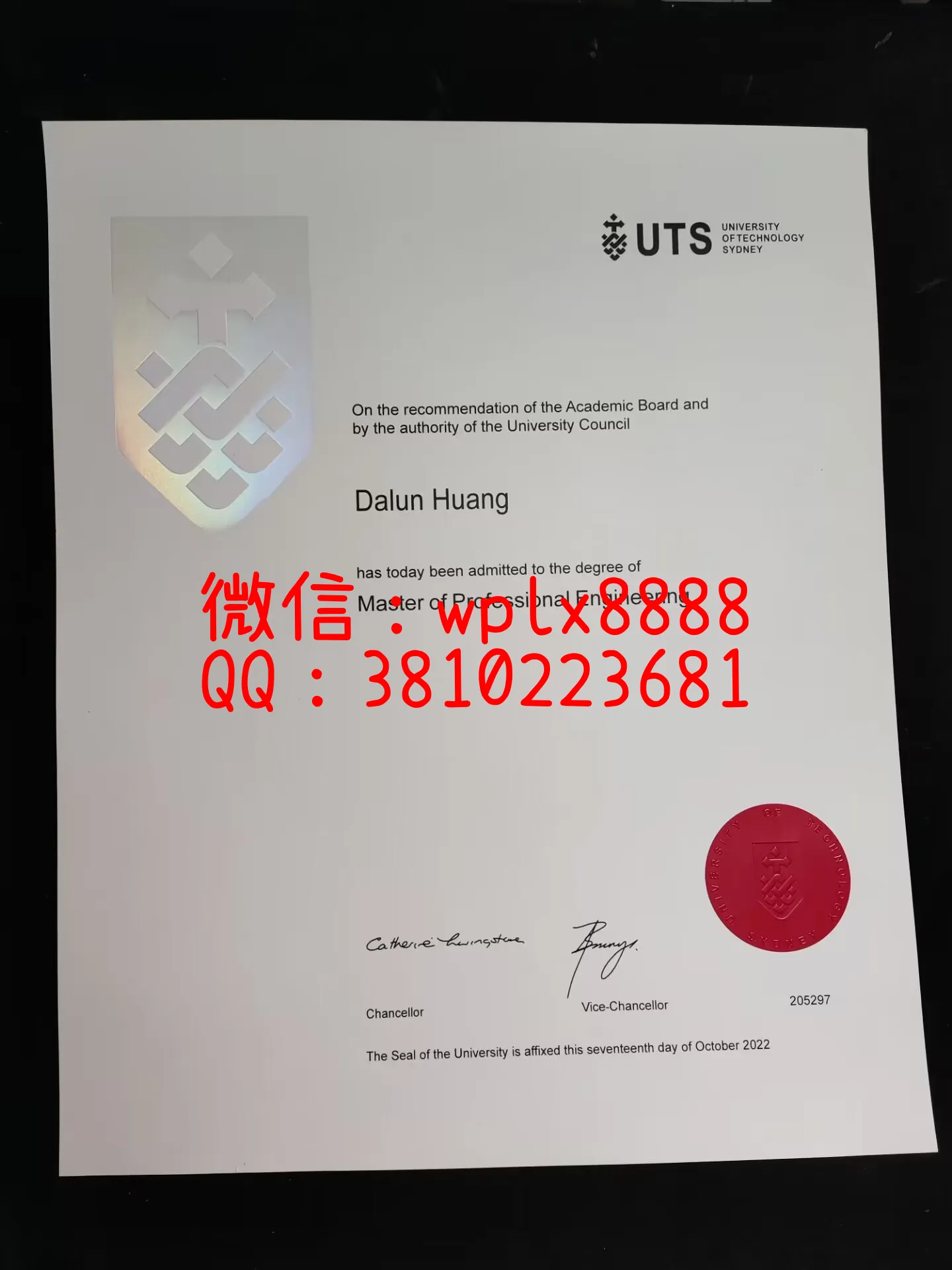 澳大利亚悉尼科技大学毕业证1-成品