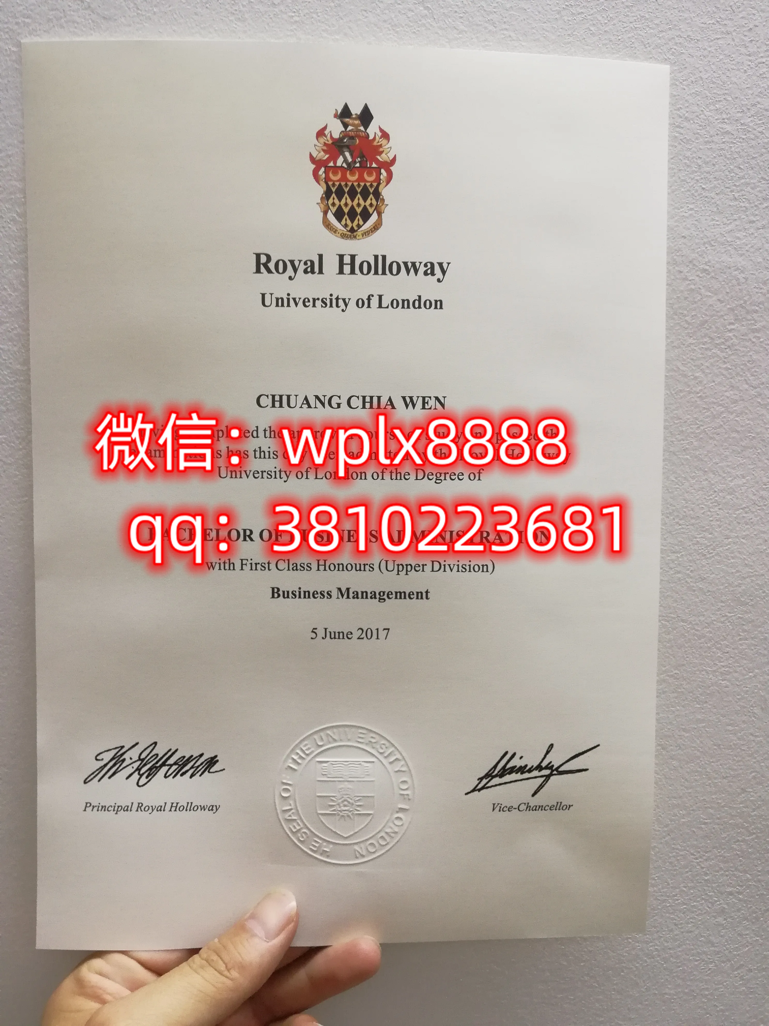 伦敦大学皇家霍洛威学院