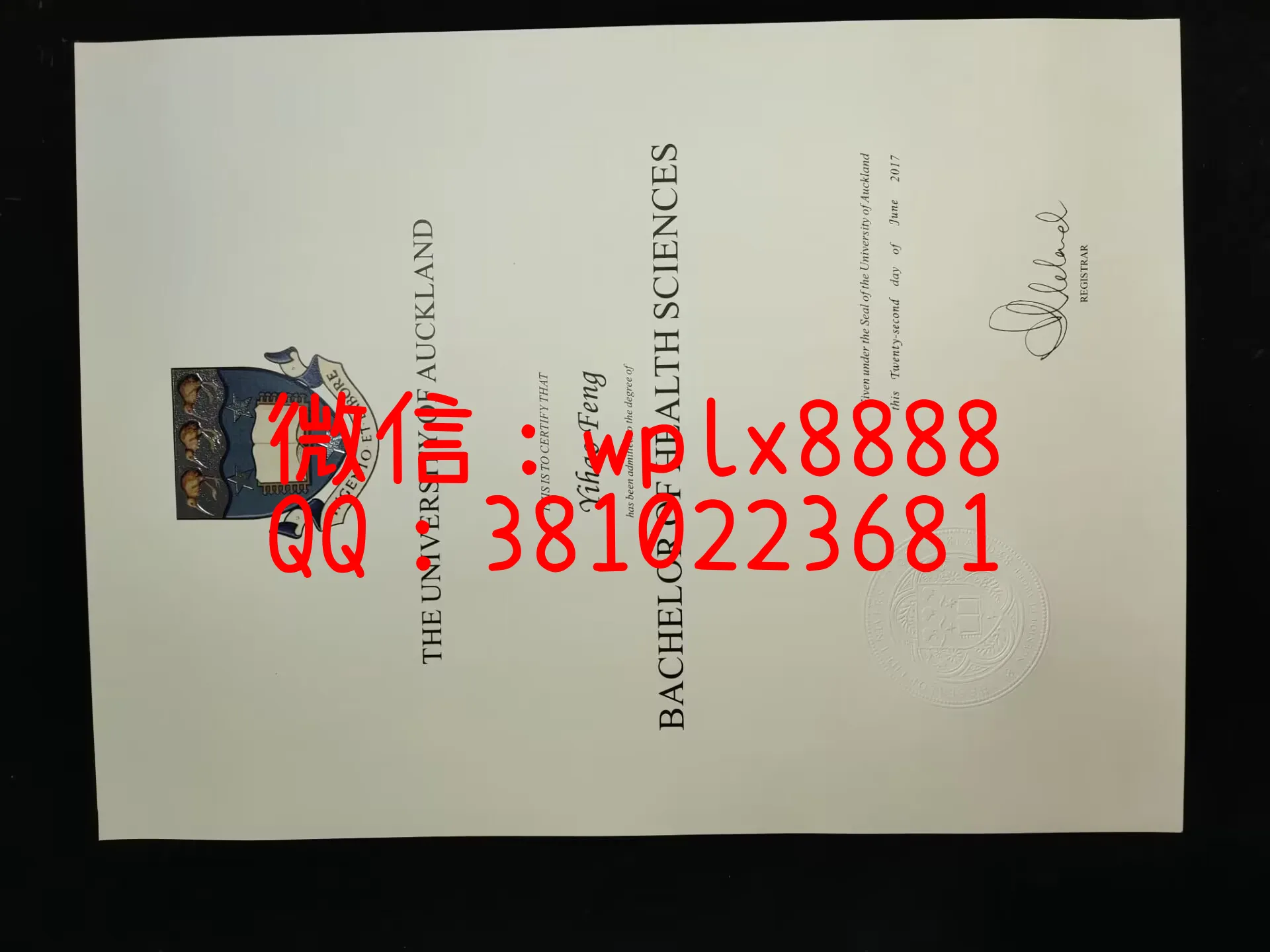 奥克兰大学毕业证-成品-wuyu