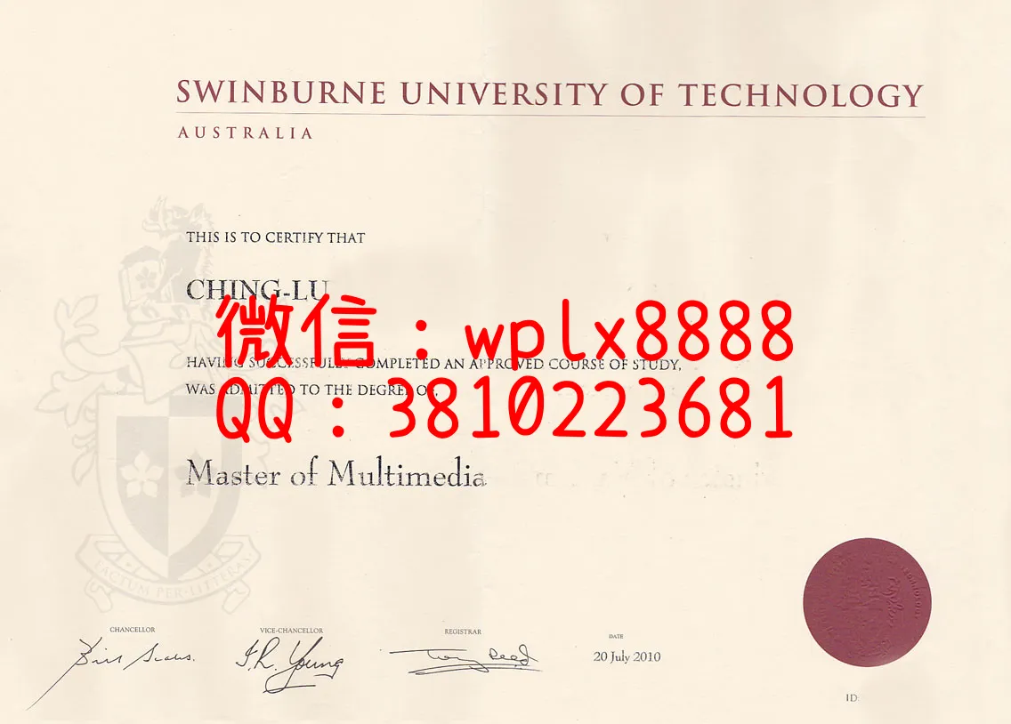 澳大利亚斯威本大学原件