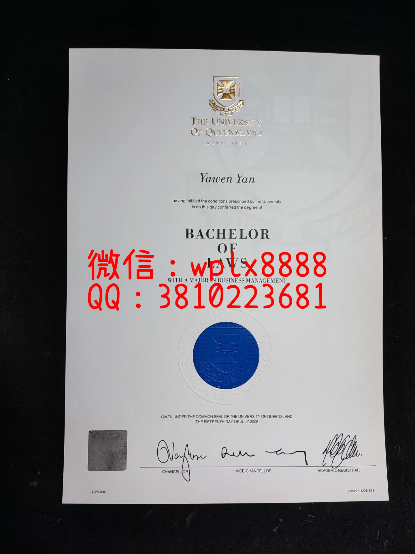 澳大利亚昆士兰大学毕业证-成品