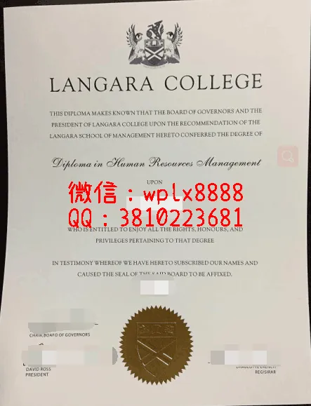 加拿大-兰加拉学院毕业证书