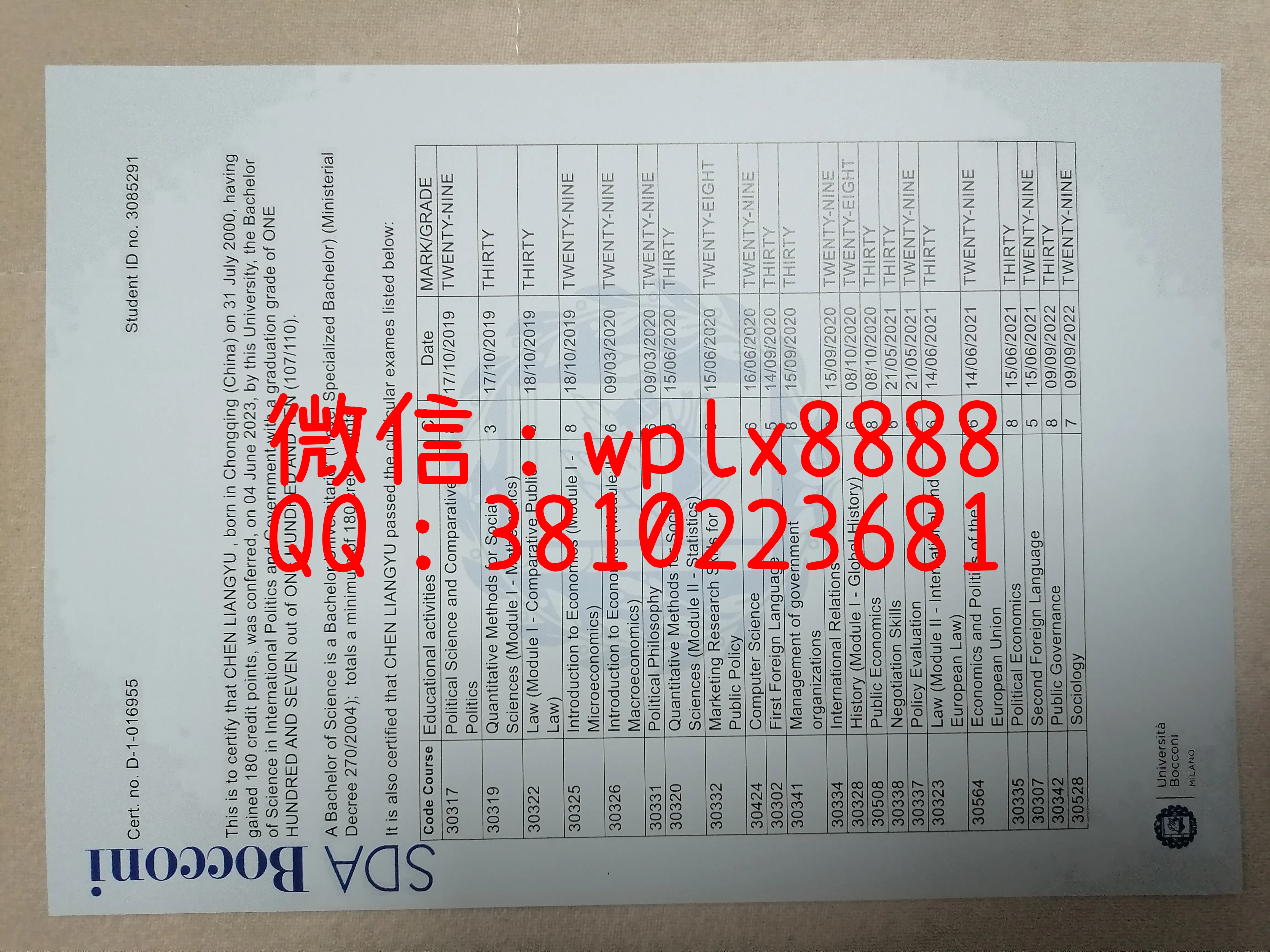 意大利博科尼大学成绩单-1页-成品