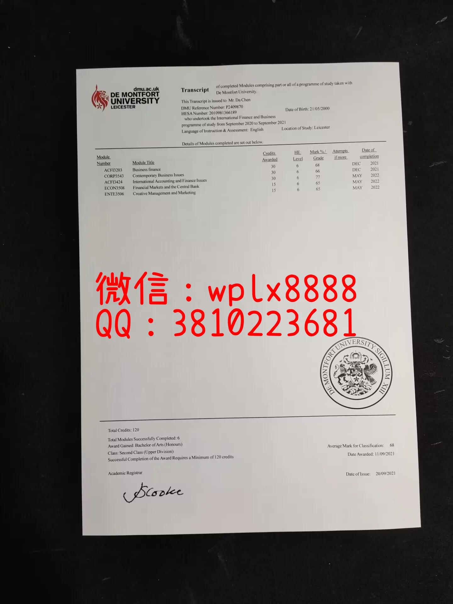 英国德蒙福特大学成绩单-成品-0820