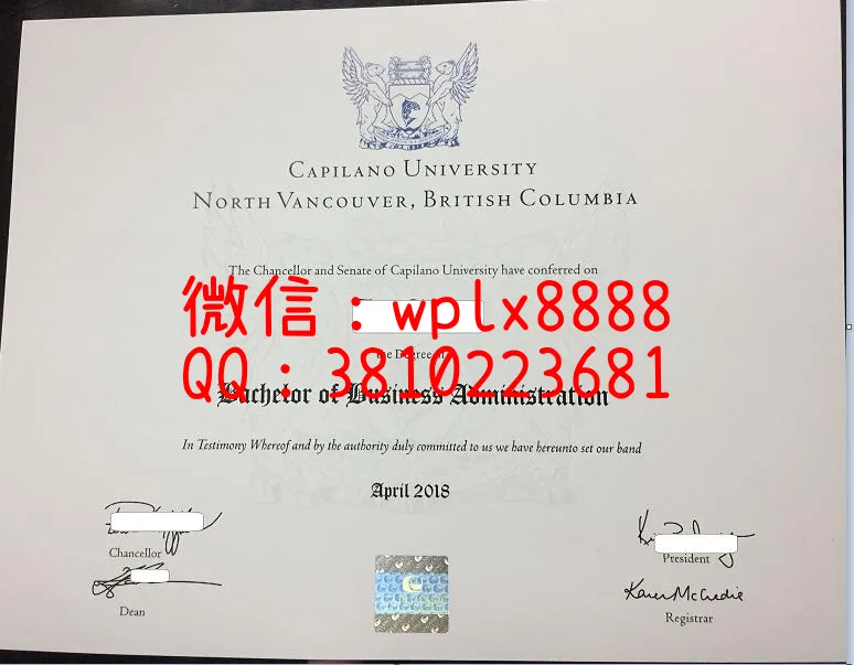卡普兰诺大学毕业证