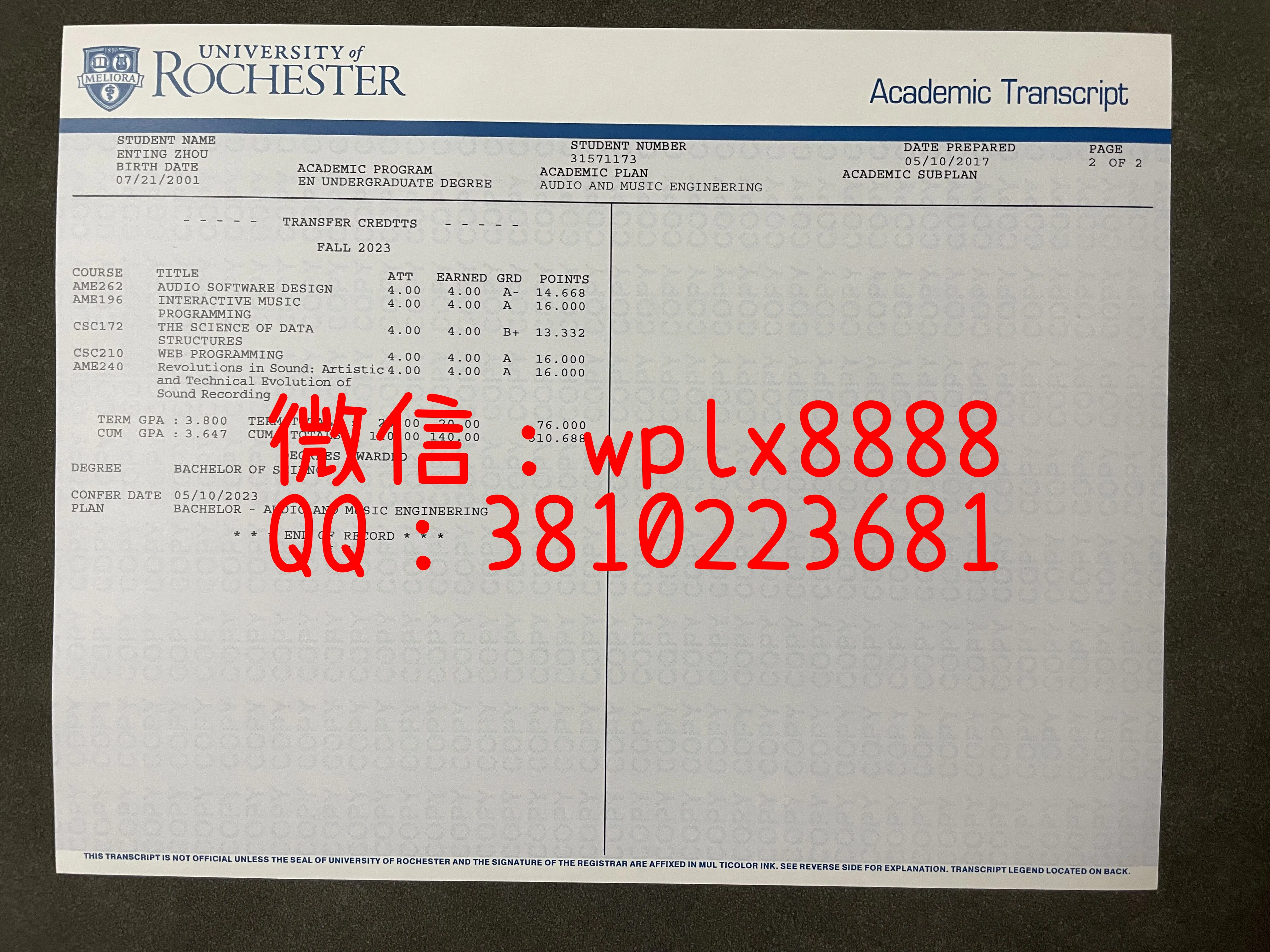 美国罗切斯特大学成绩单1-成品