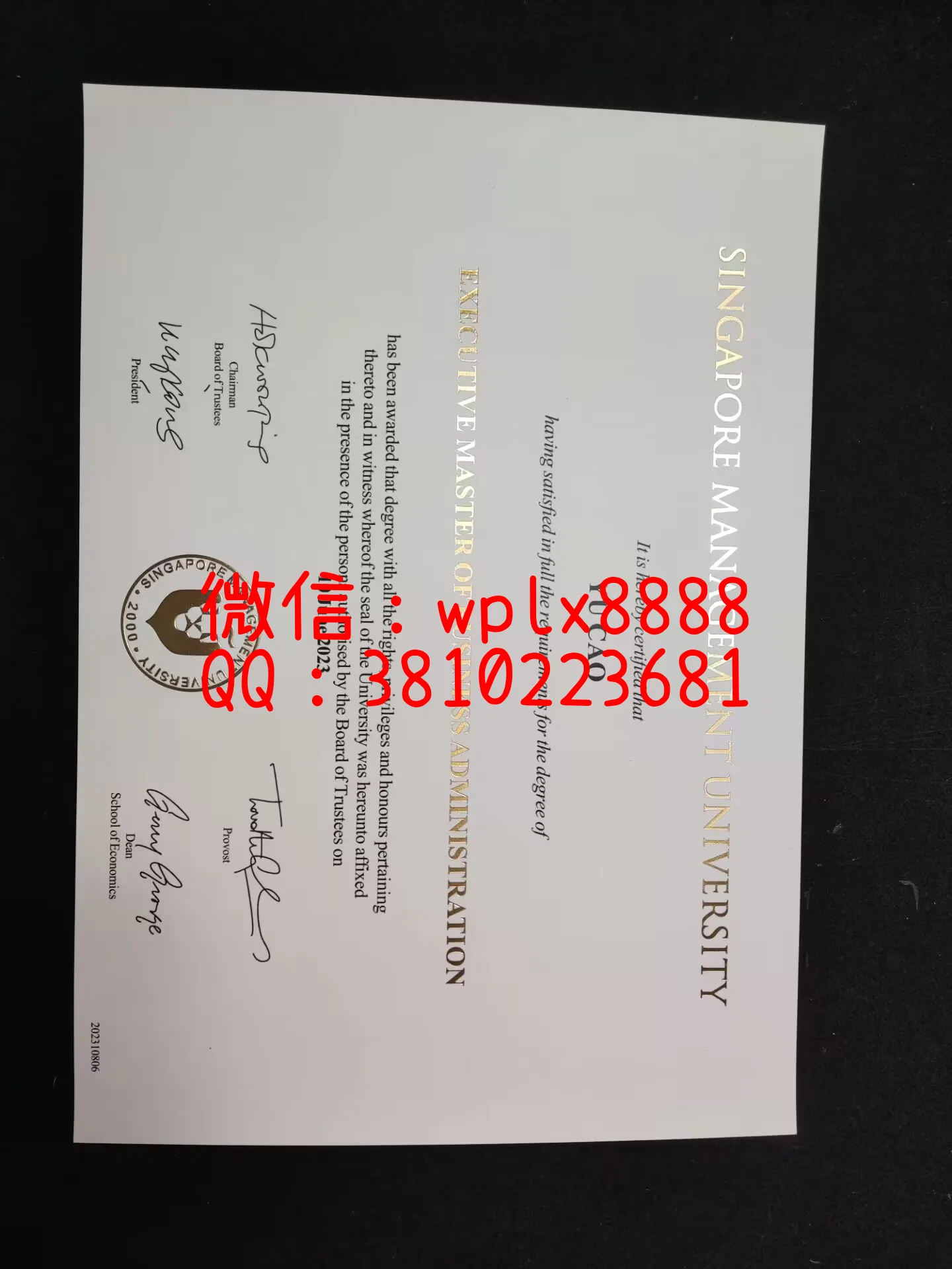 新加坡管理大学毕业证-成品-Yu-Cao-C(3)