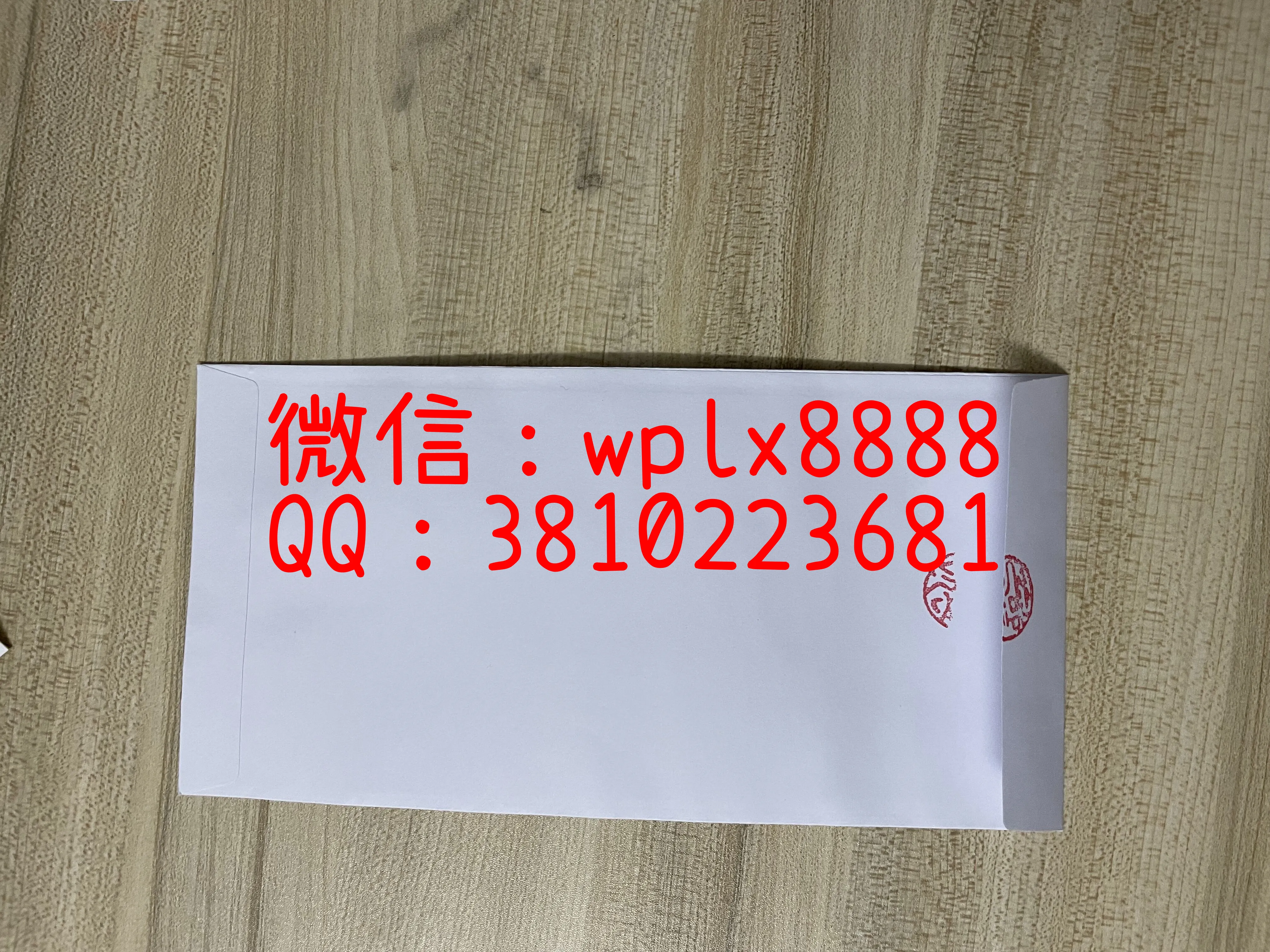 日本庆应义塾大学-成品-反面