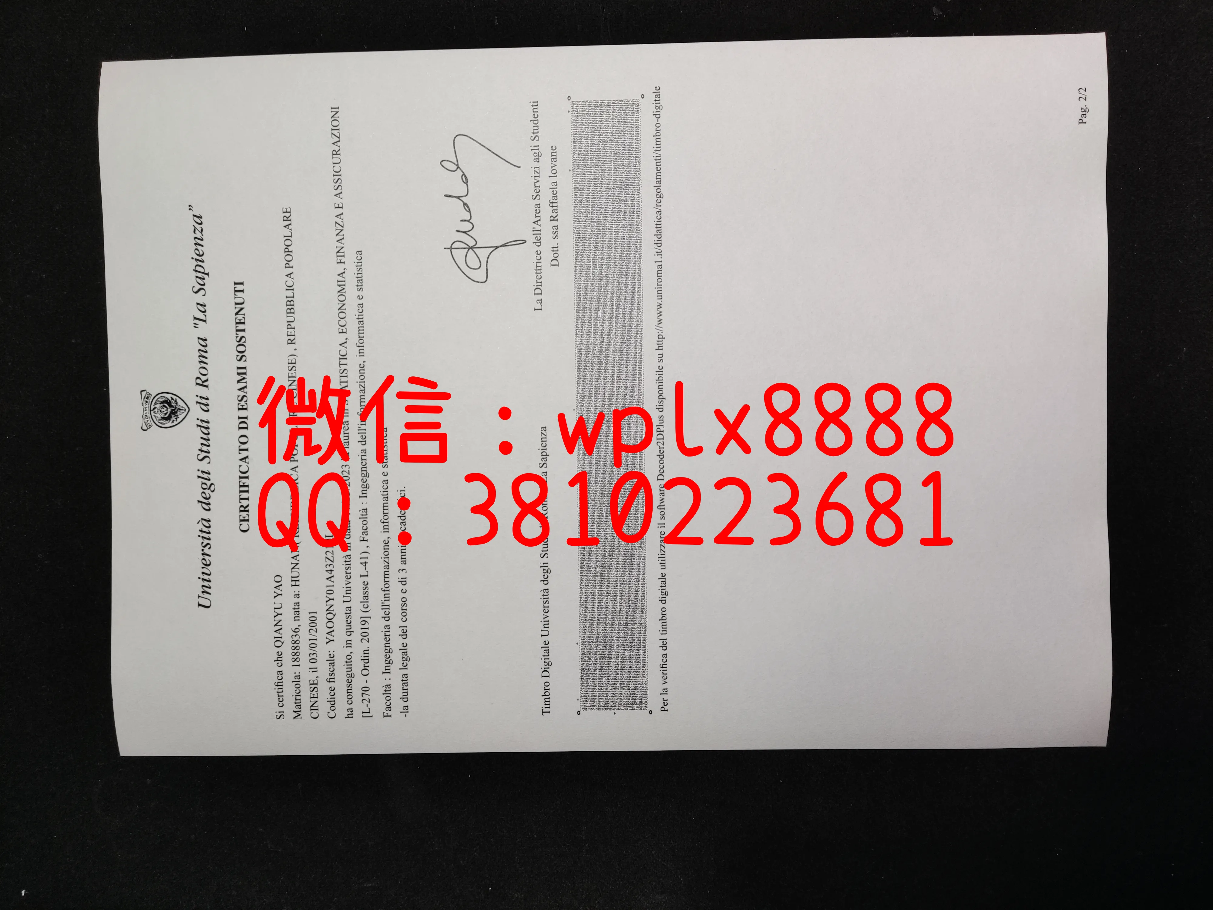 罗马一大毕业证成绩单-成品-2