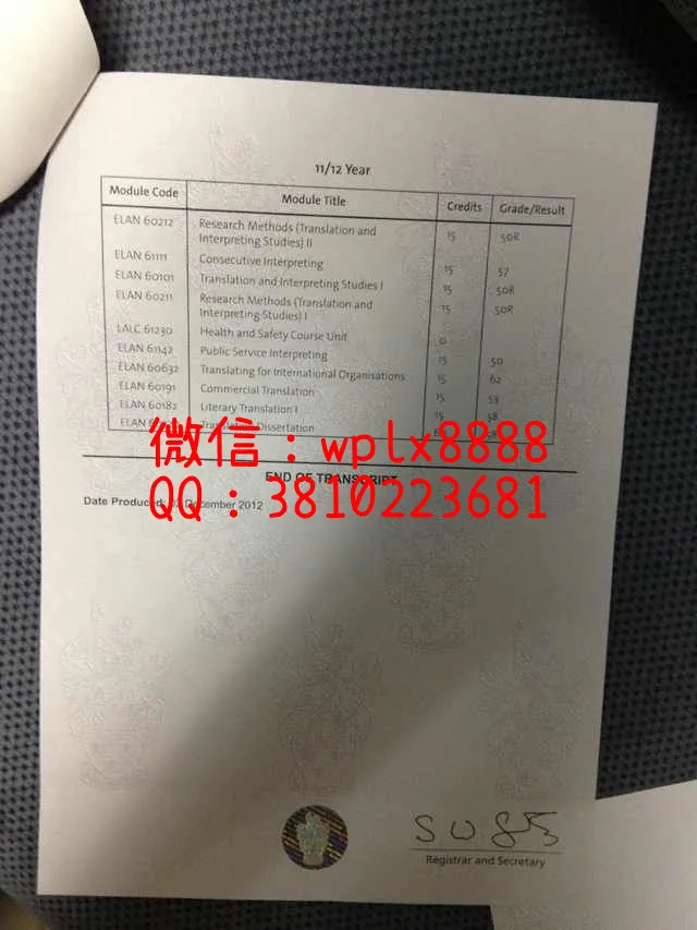 曼切斯特原版成绩单2(1)