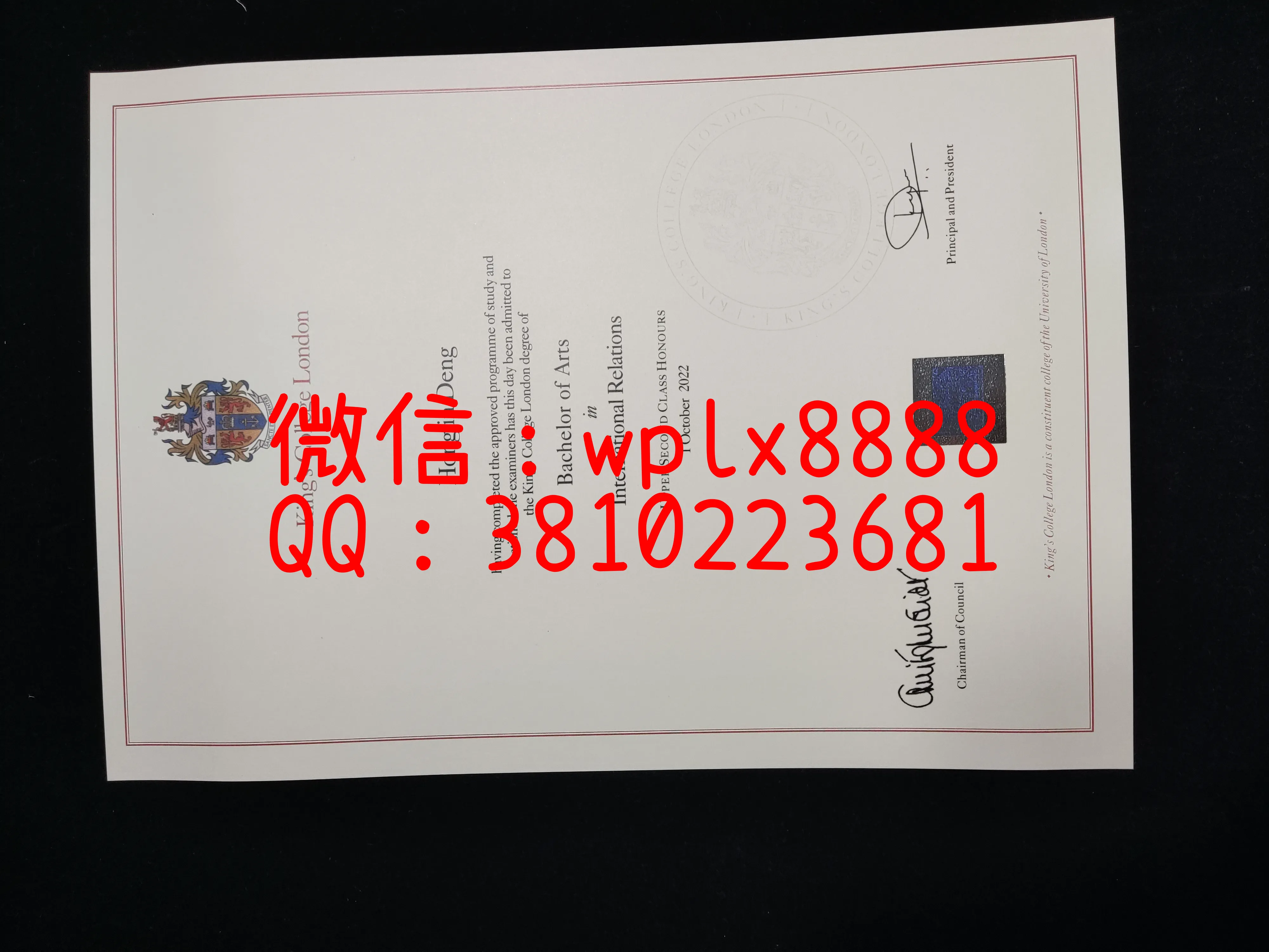 伦敦国王学院毕业证-成品-Honglin-Deng-C(2)