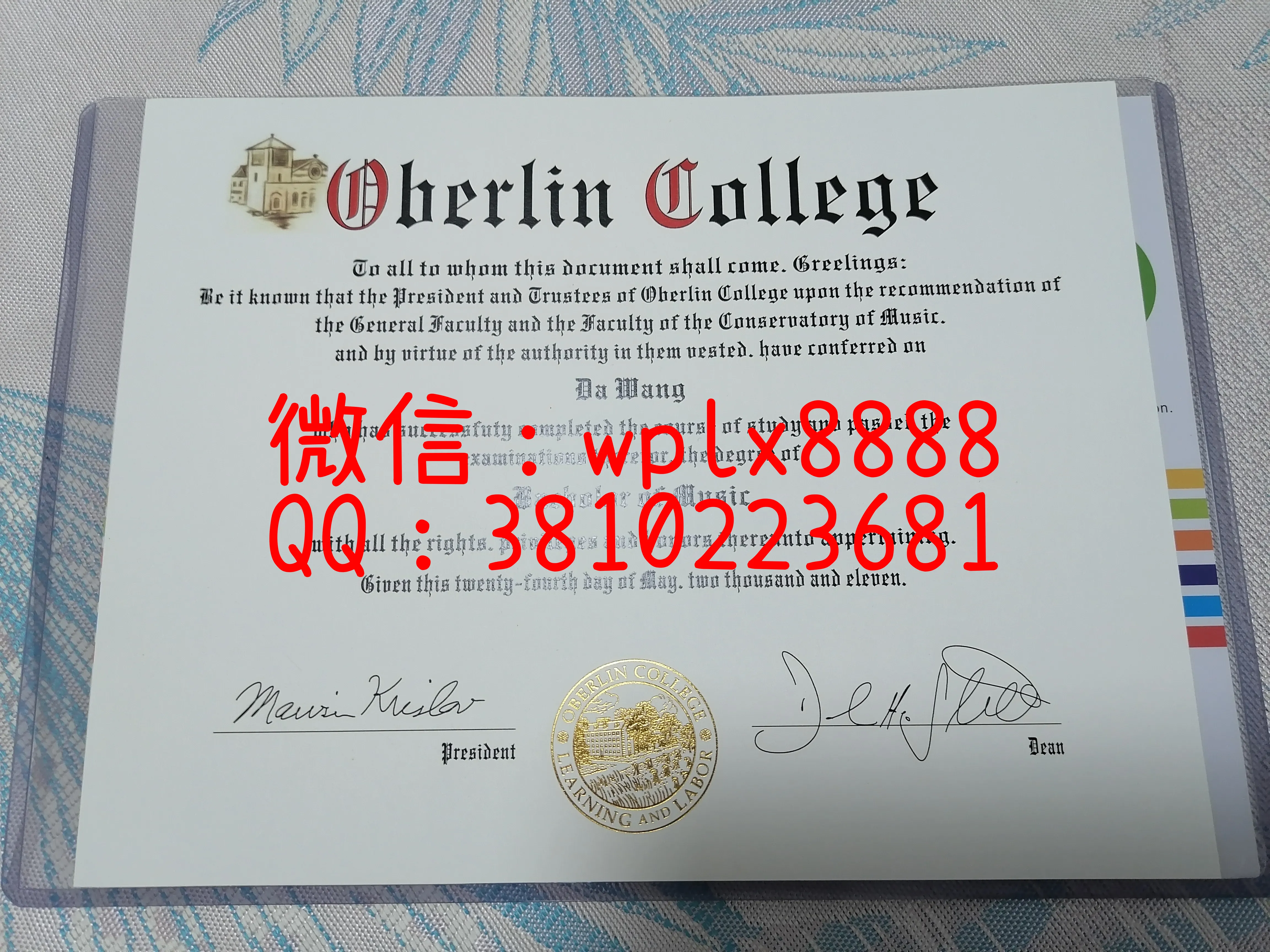 美国欧柏林大学-成品-无码