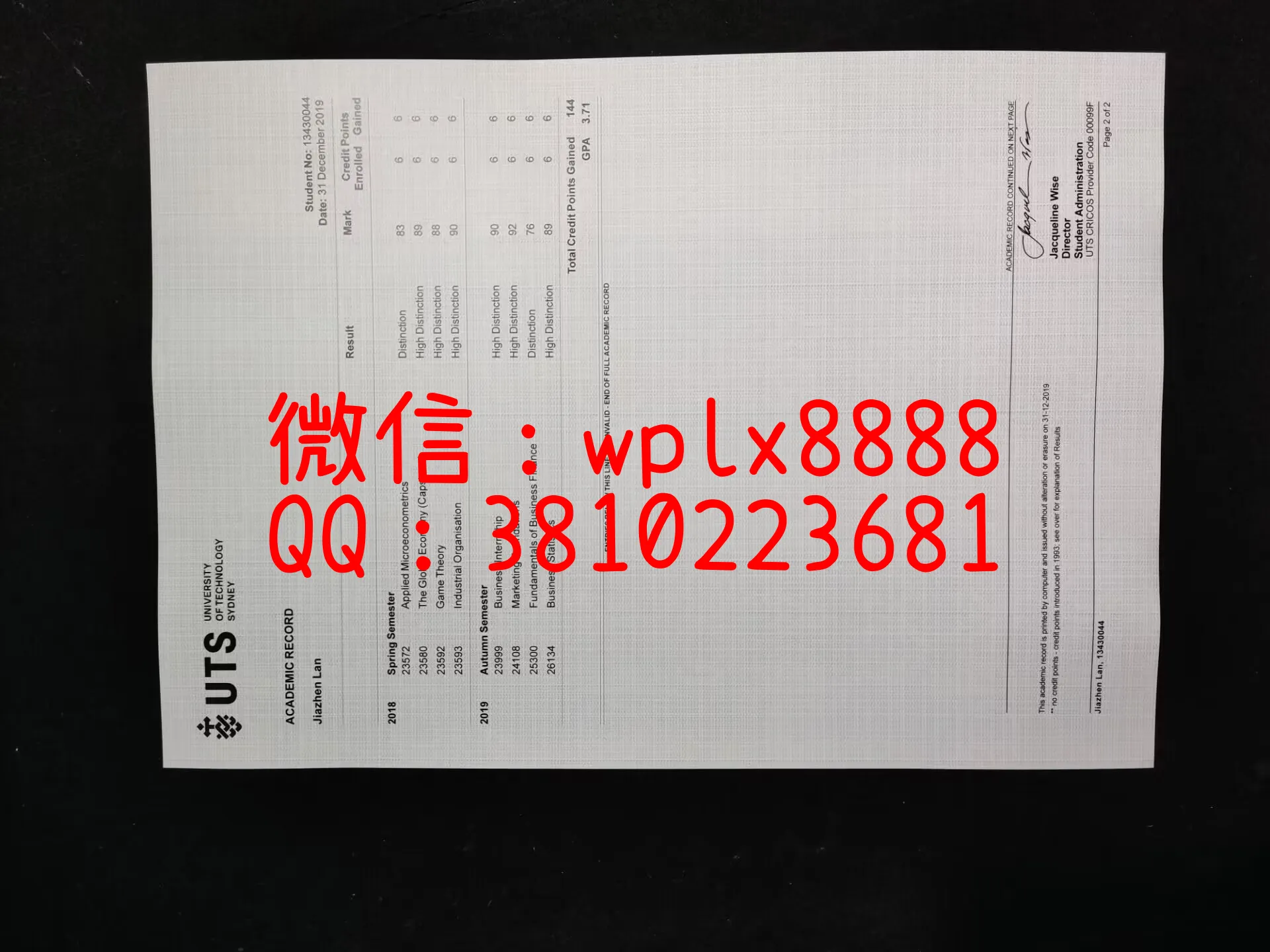 澳大利亚悉尼科技大学成绩单-成品2022