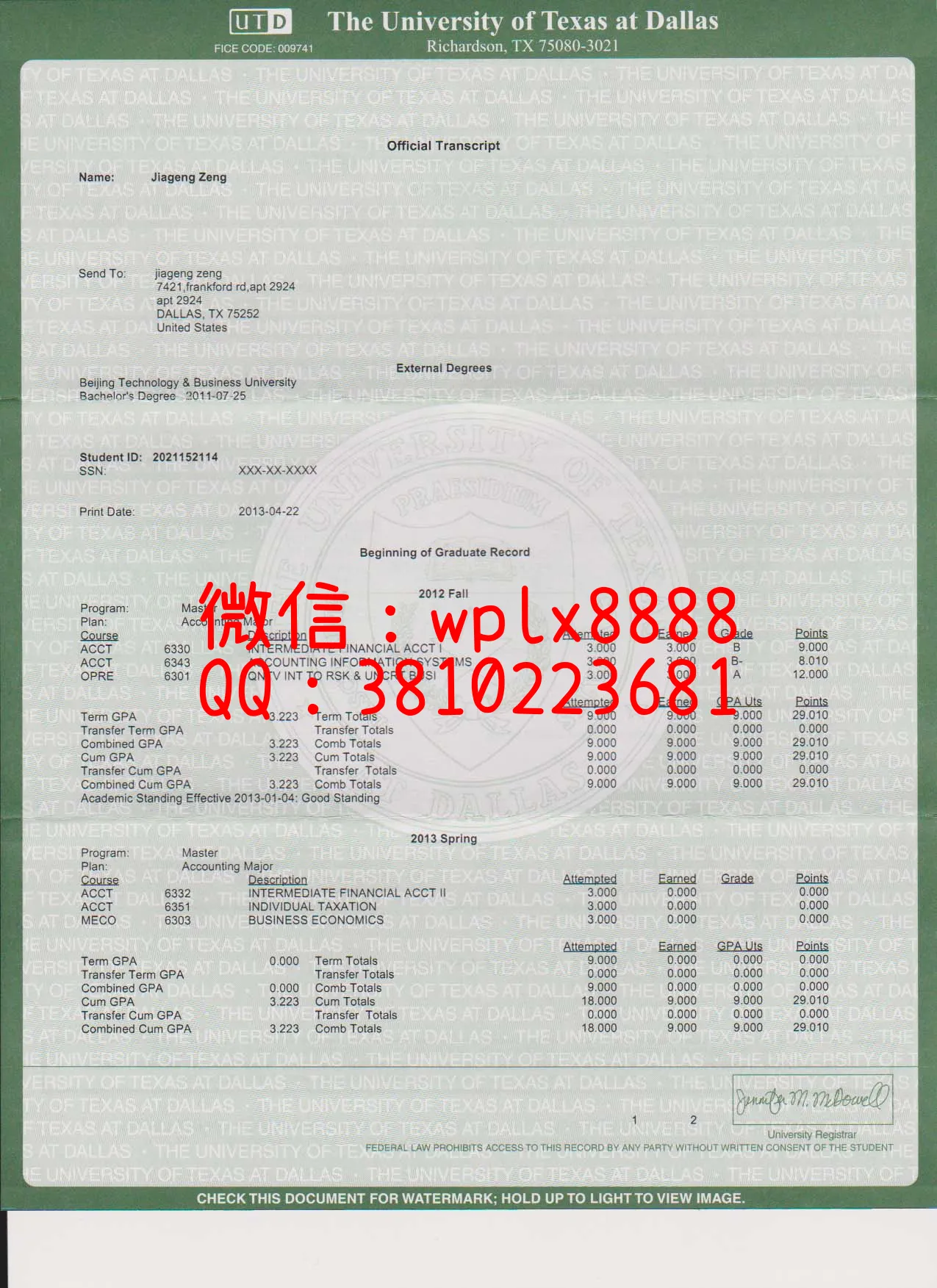 德克萨斯大学达拉斯分校(The-University-of-Texas-at-Dallas)原版成绩单