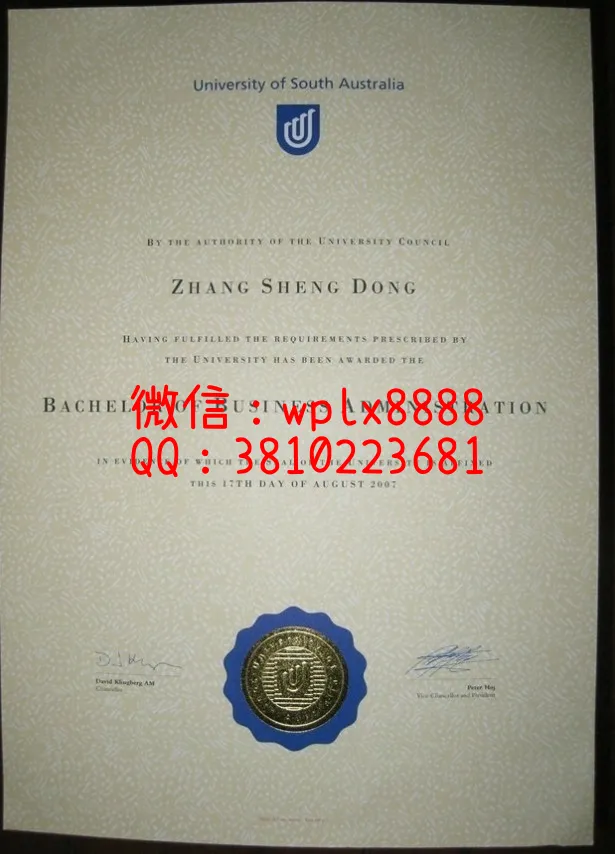 澳大利亚南澳大学文凭样本