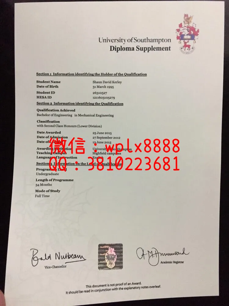 南安普顿大学成绩单1