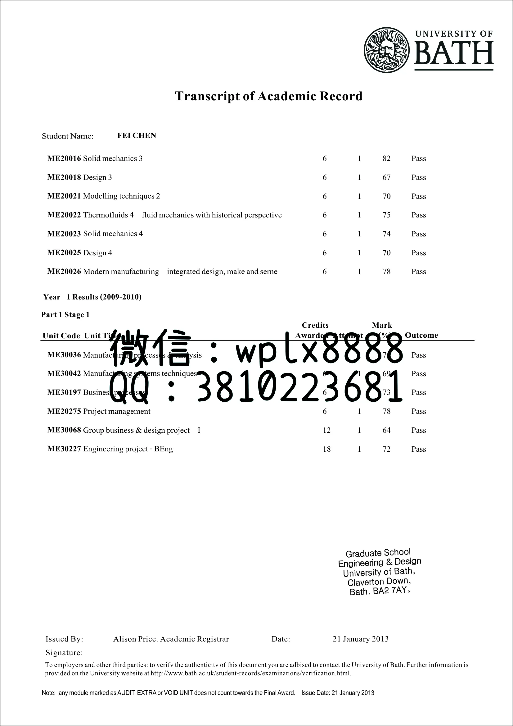 巴斯大学成绩单背面