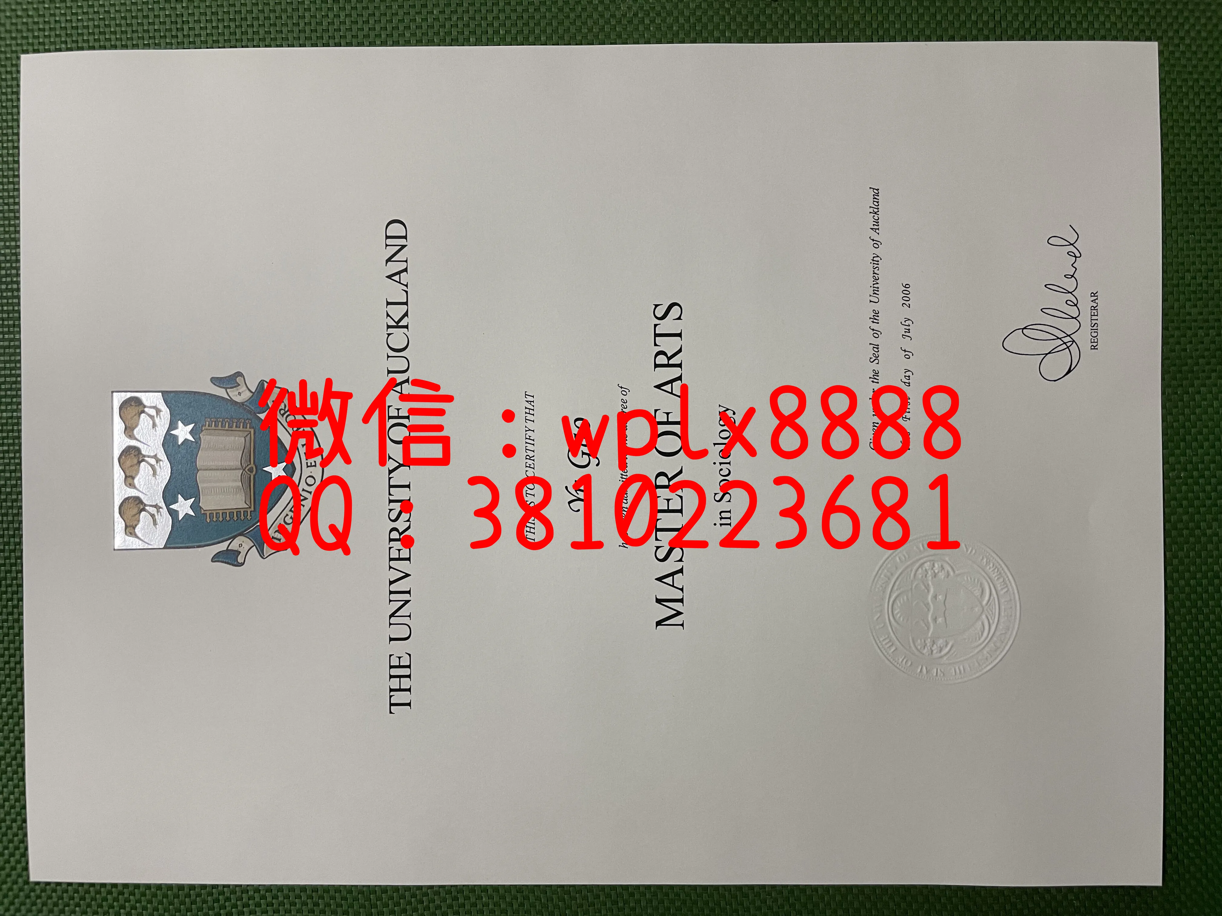 新西兰奥克兰大学毕业证-成品