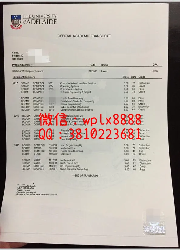 阿德莱德大学成绩单样本