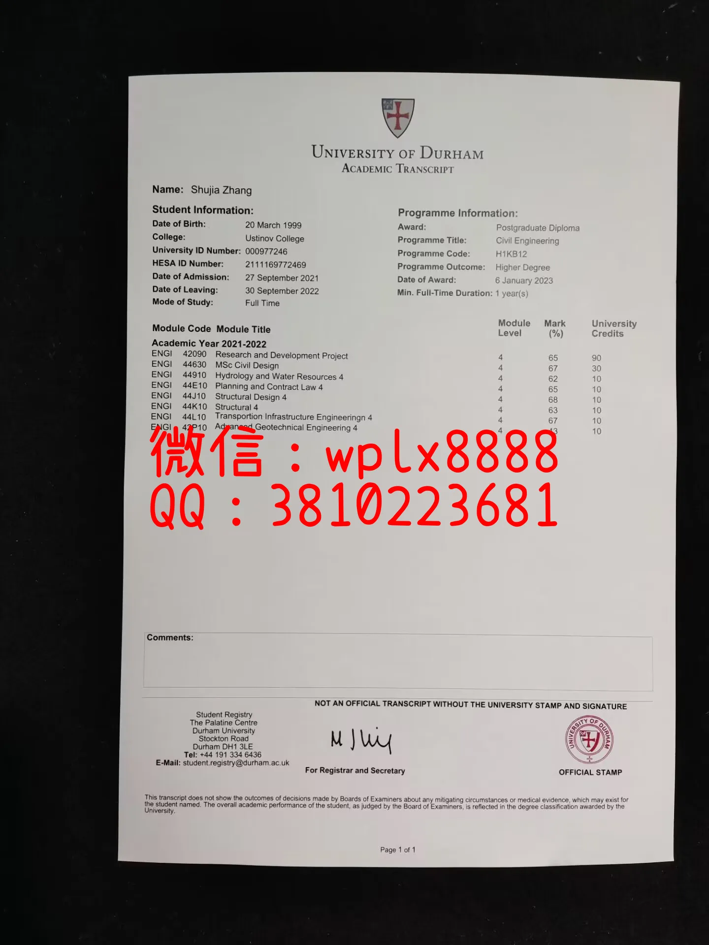 英国杜伦大学成绩单-成品