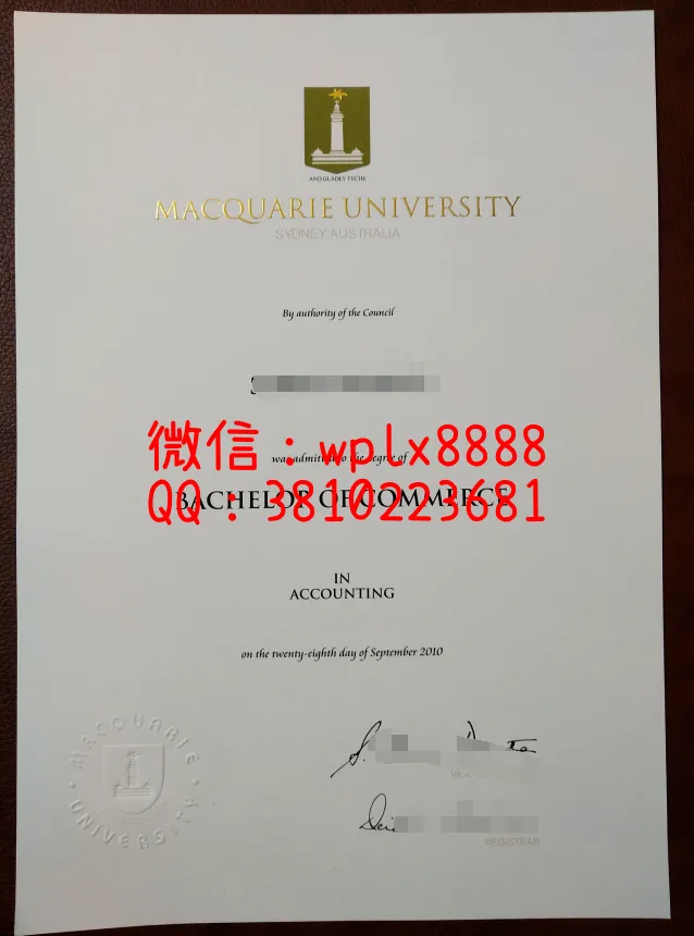 麦考瑞大学毕业证老版本
