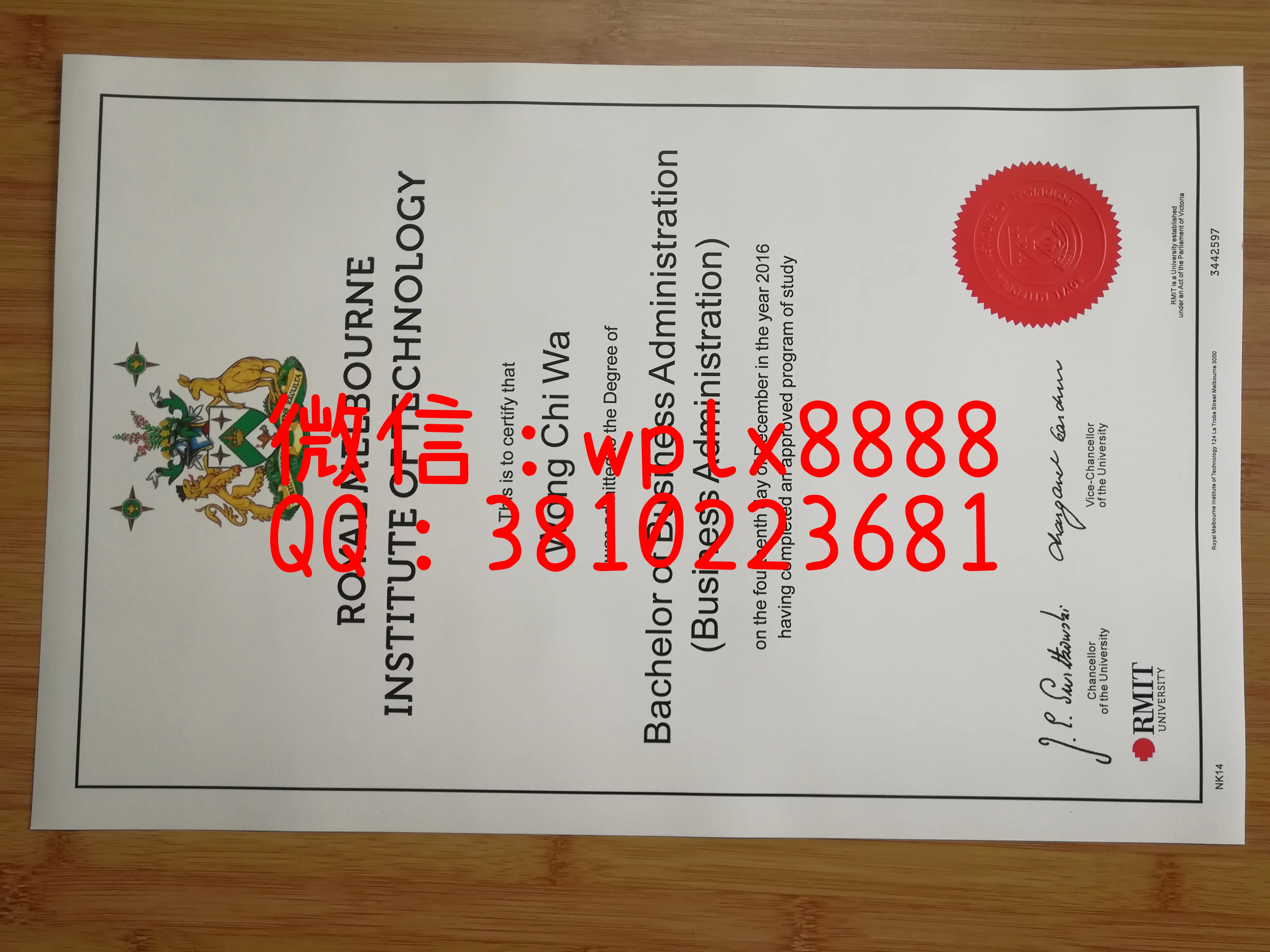 皇家墨尔本理工大学毕业证
