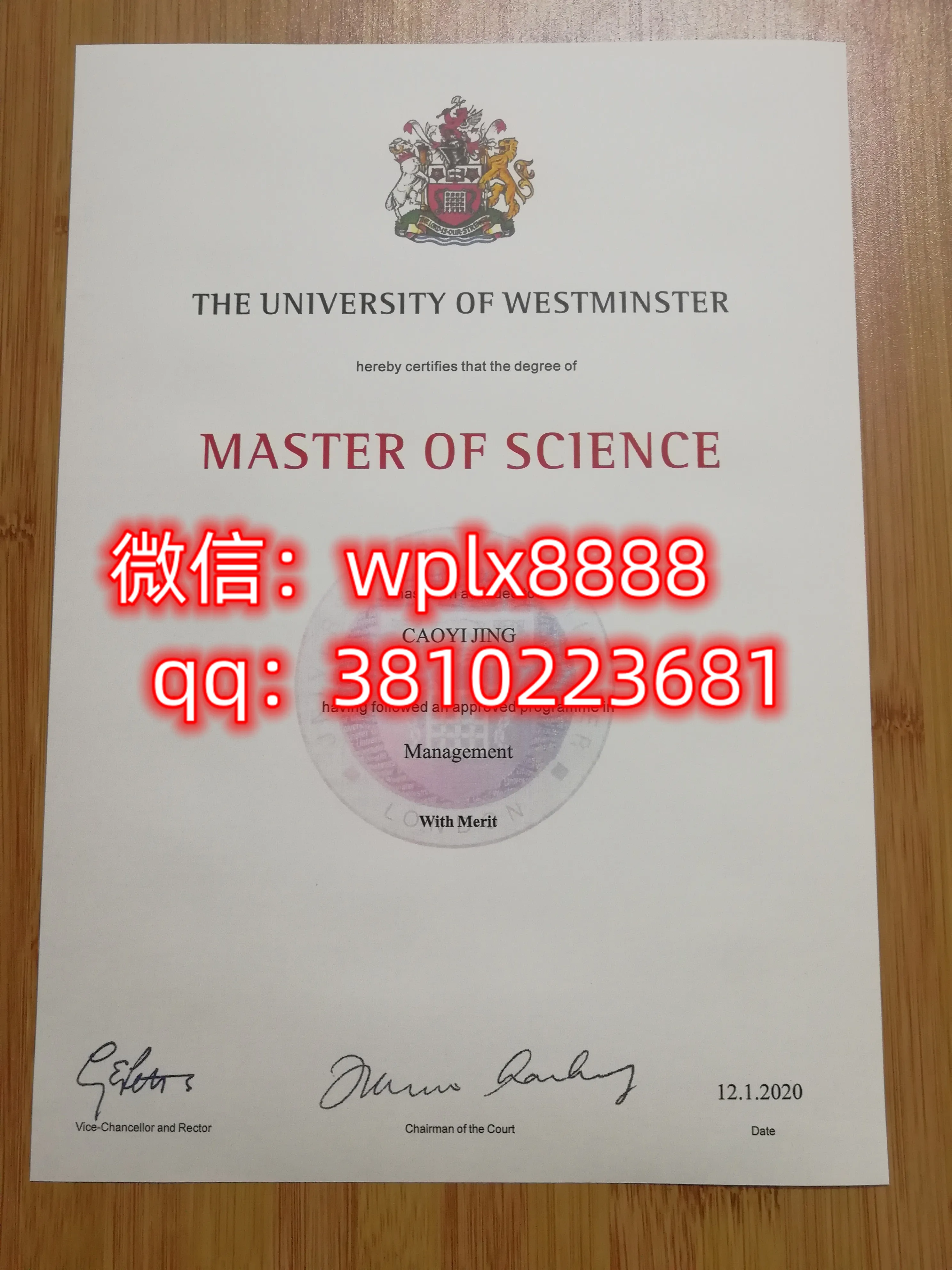 威斯敏斯特大学