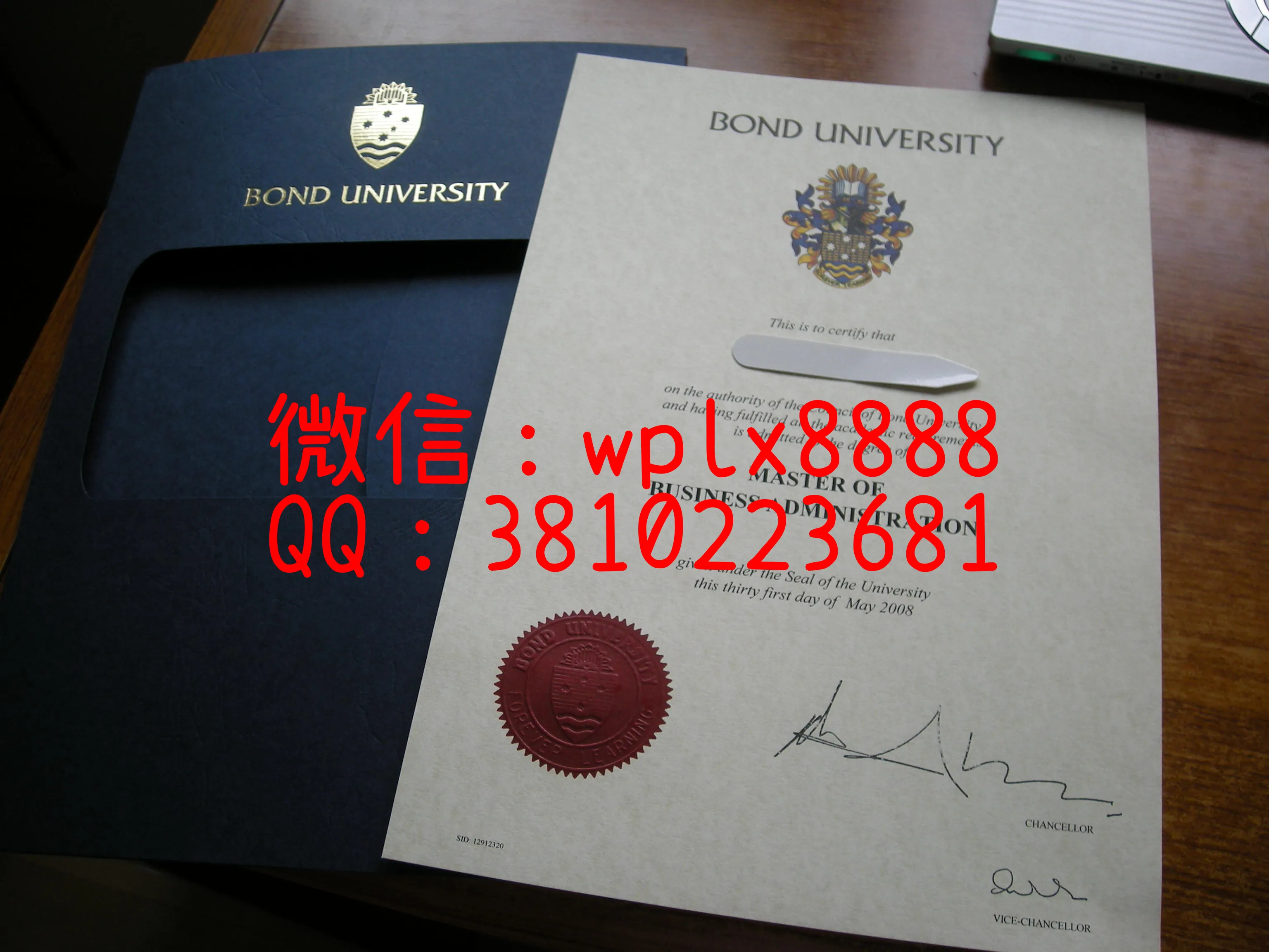 邦德大学毕业证和外壳