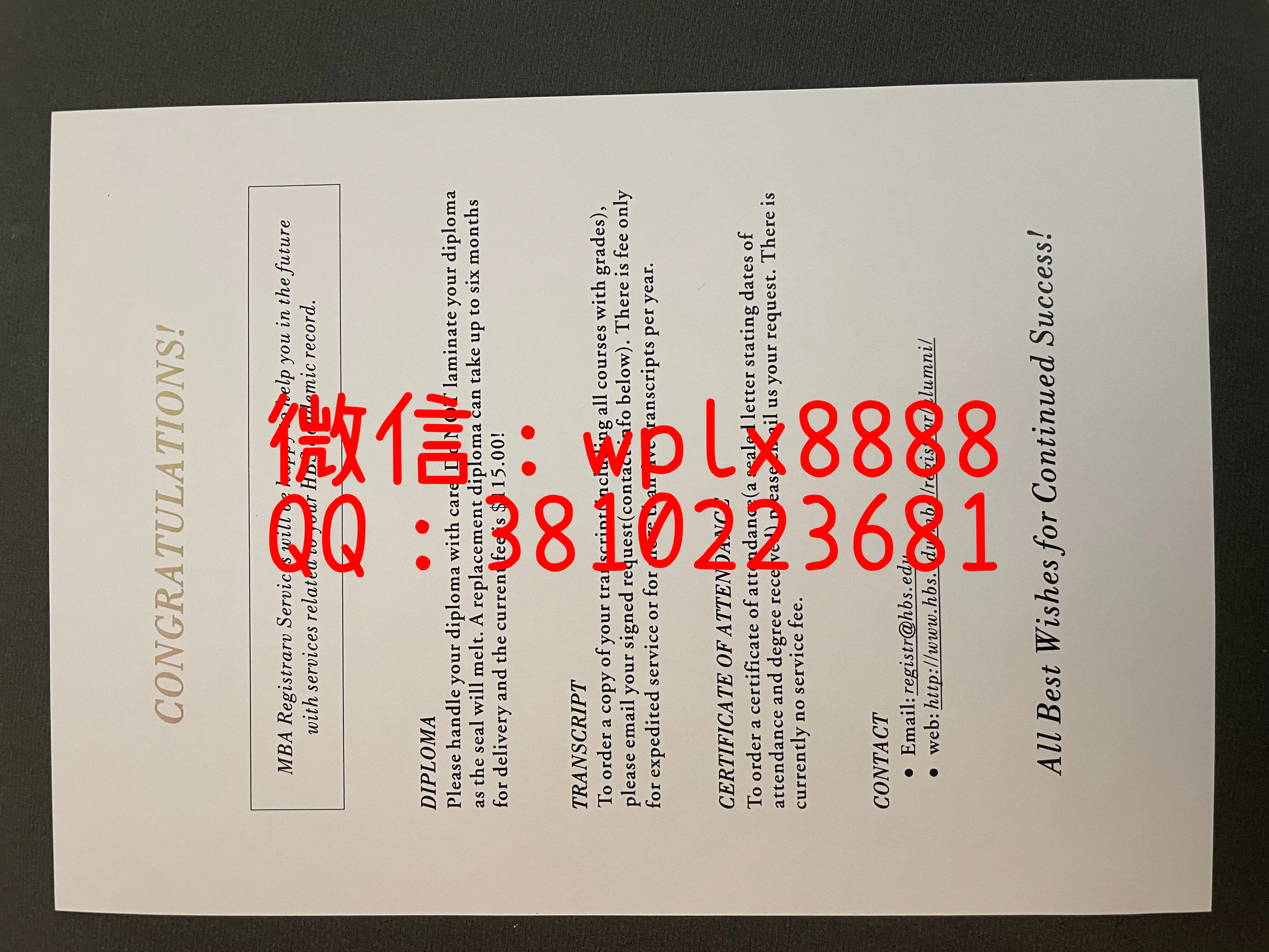 哈佛-推荐信-成品