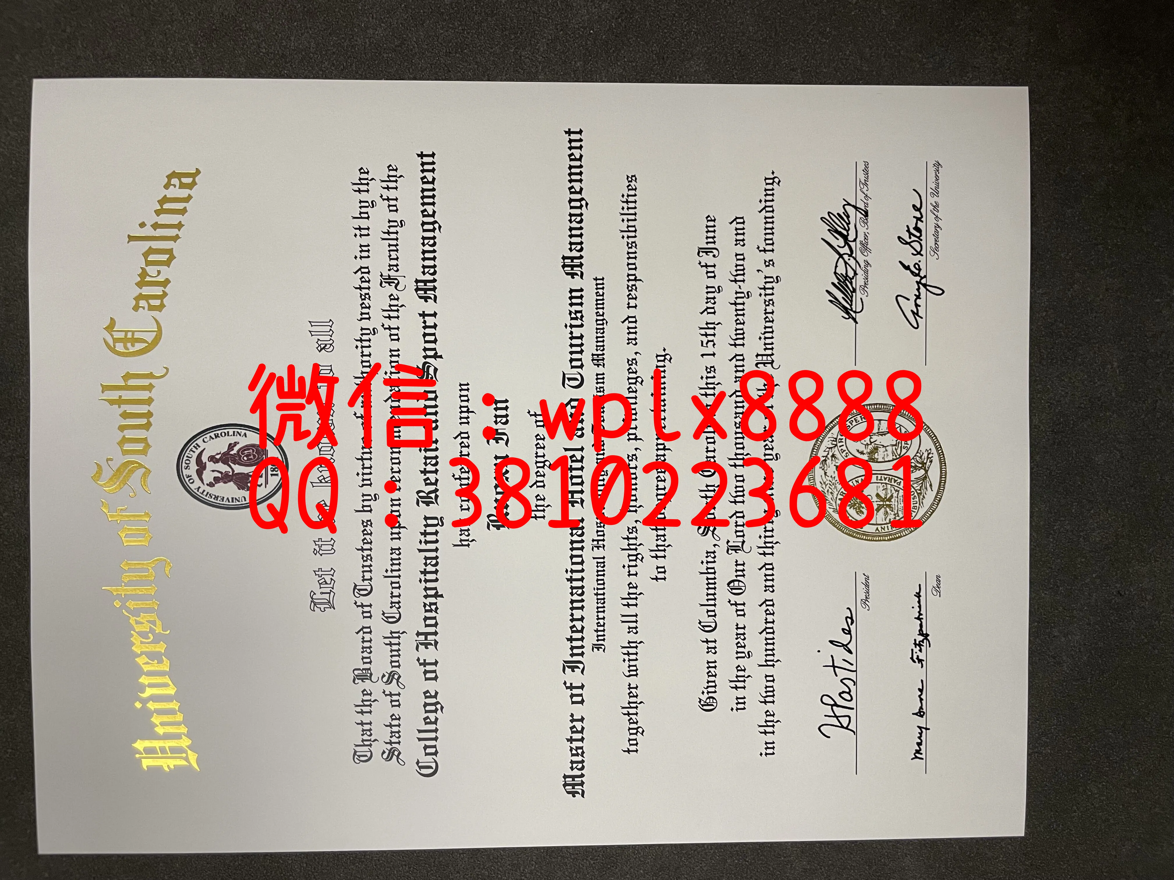 南卡罗来纳大学毕业证-成品