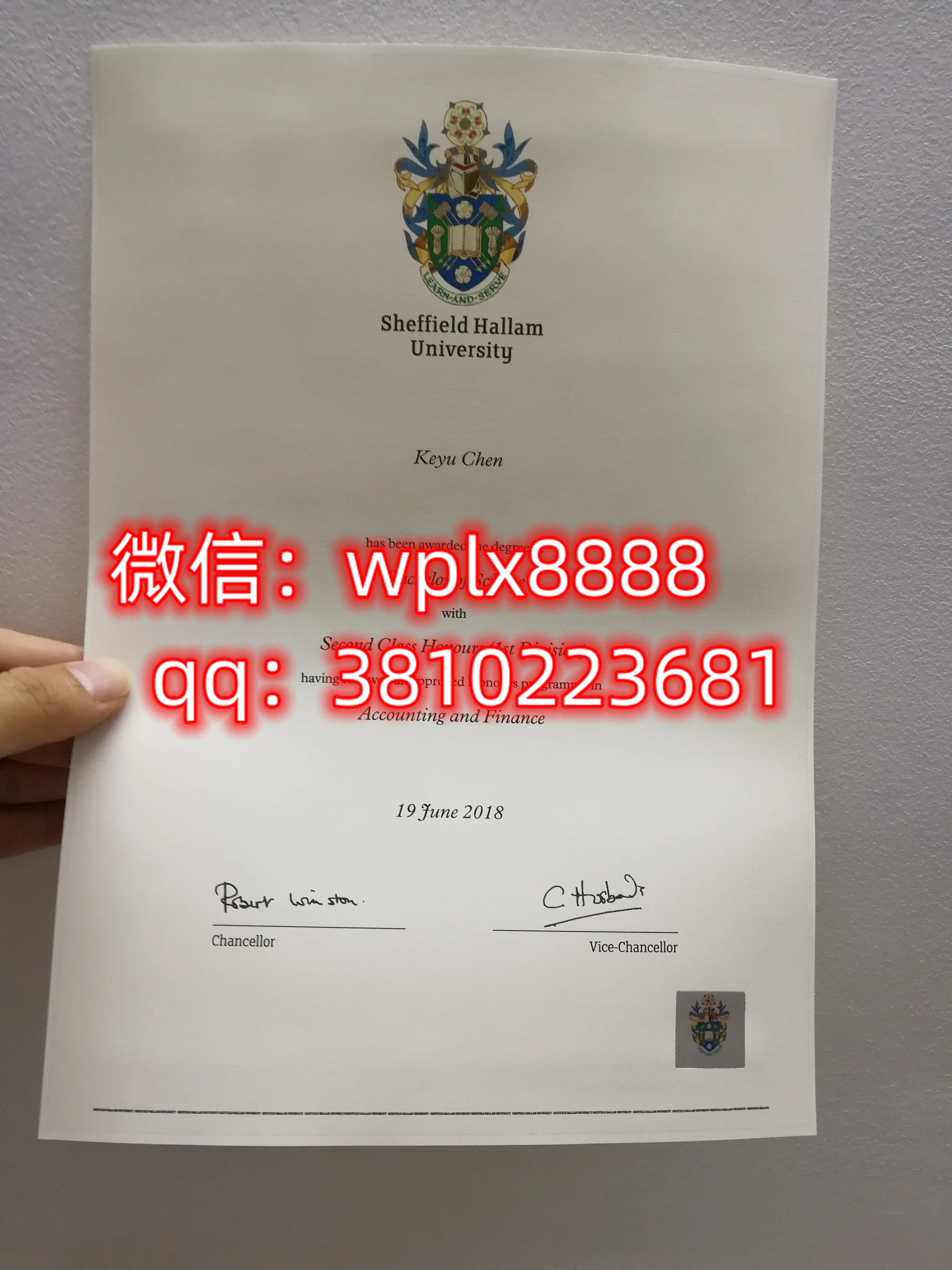 谢菲尔德哈勒姆大学