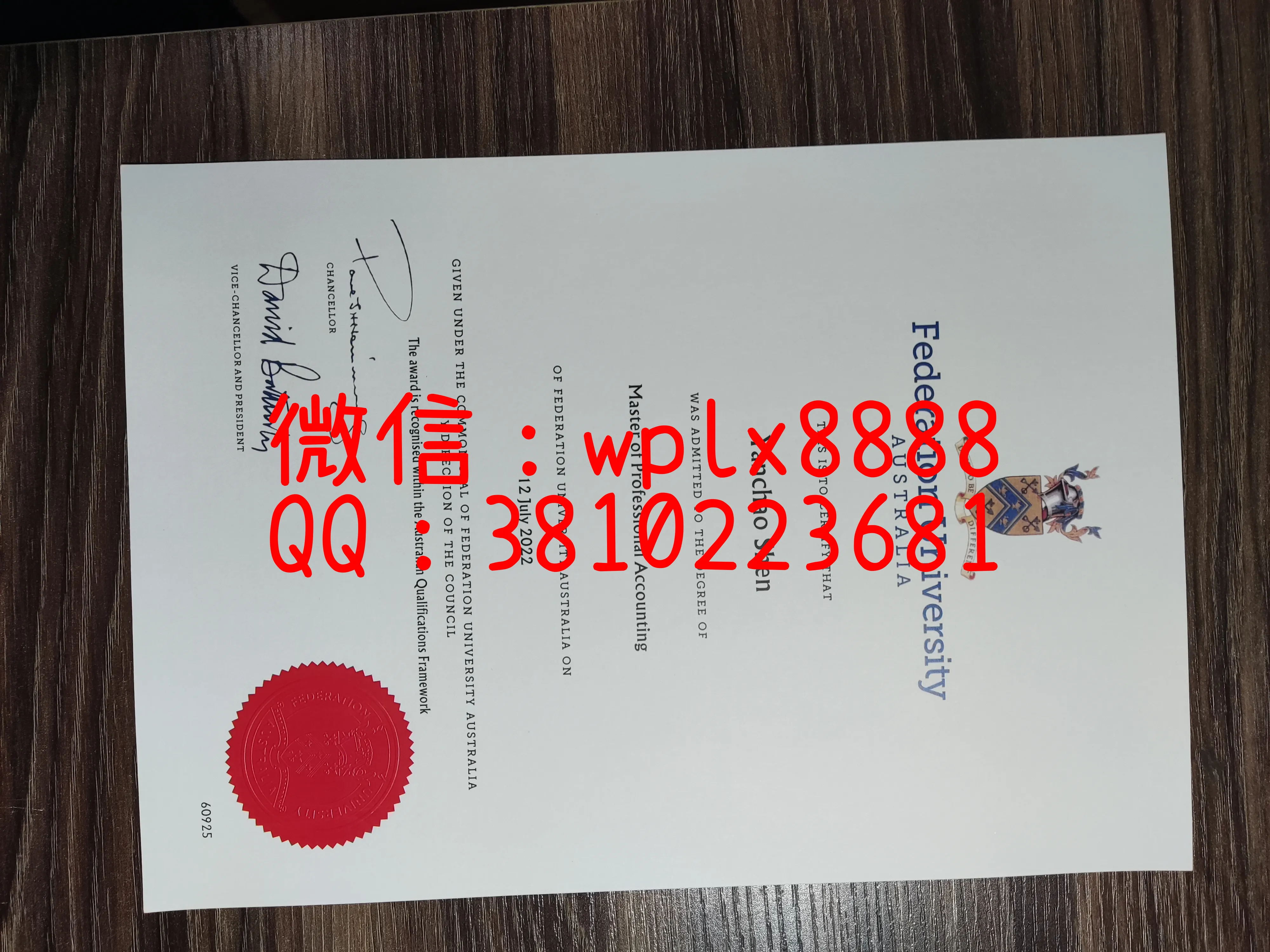 联邦大学毕-业证-成品1