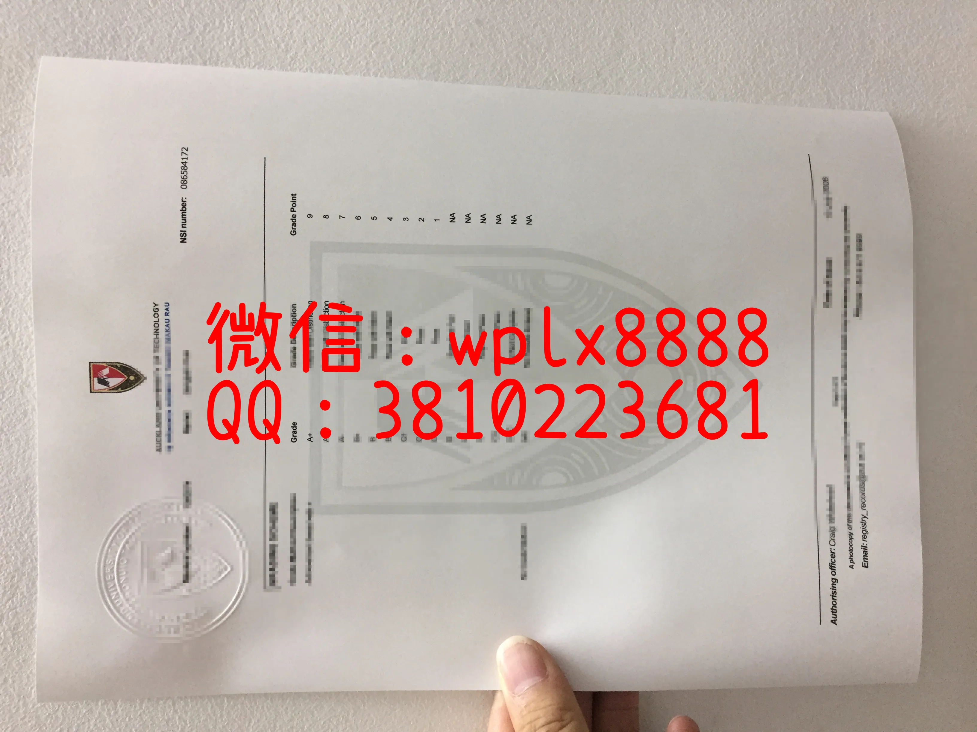 奥克兰理工大学成绩单