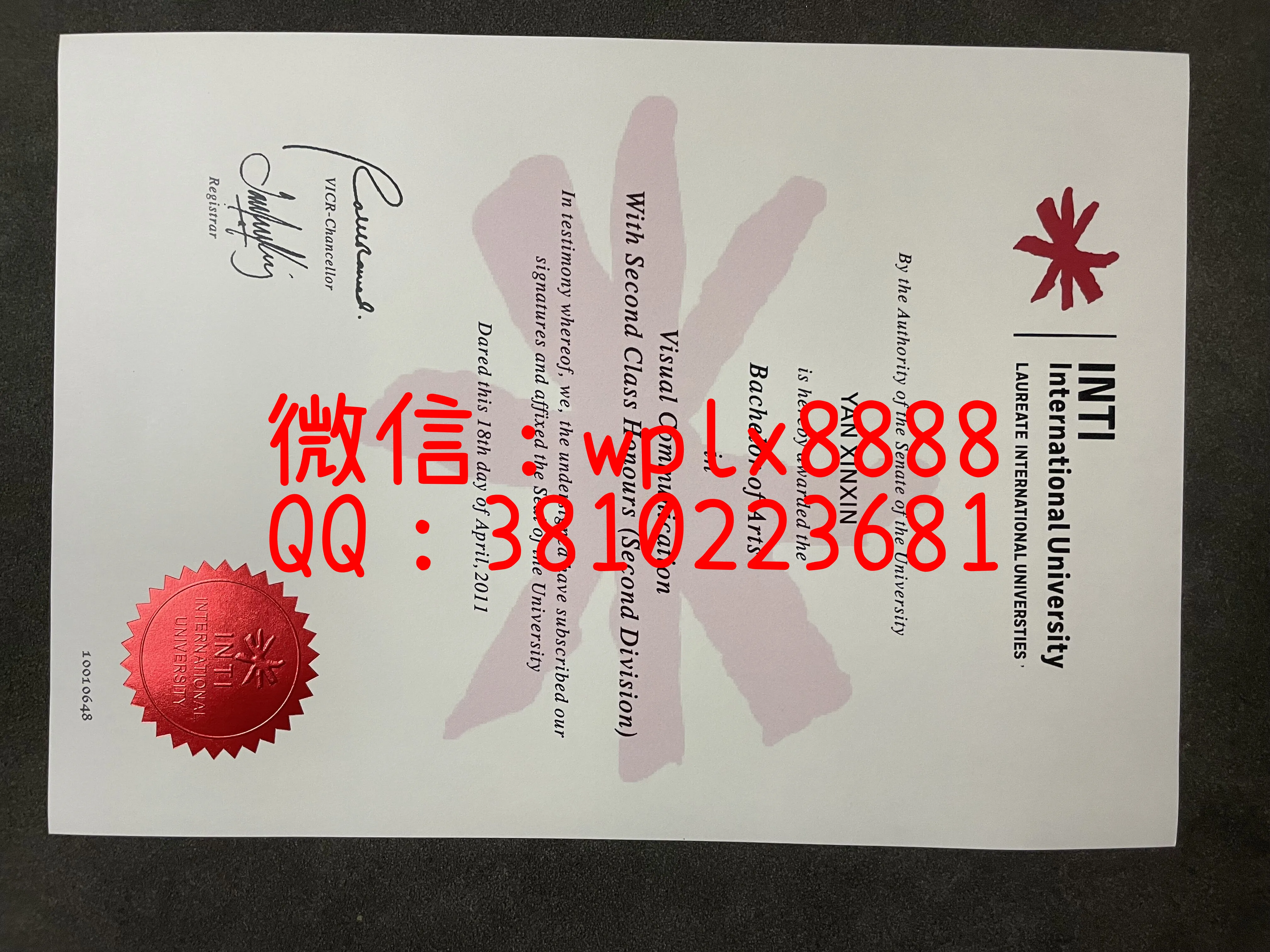 马来西亚英迪国际大学毕业证-成品