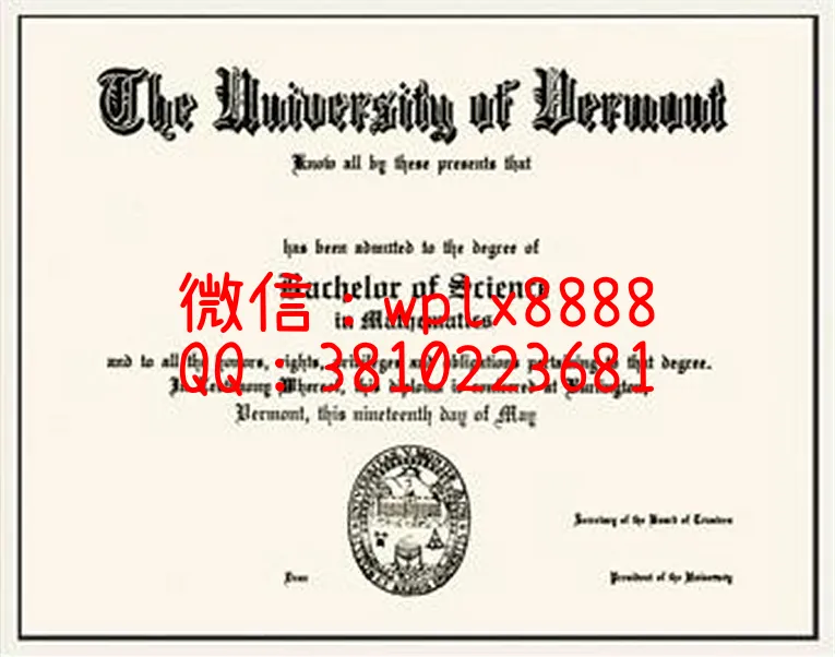 佛蒙特大学毕业证