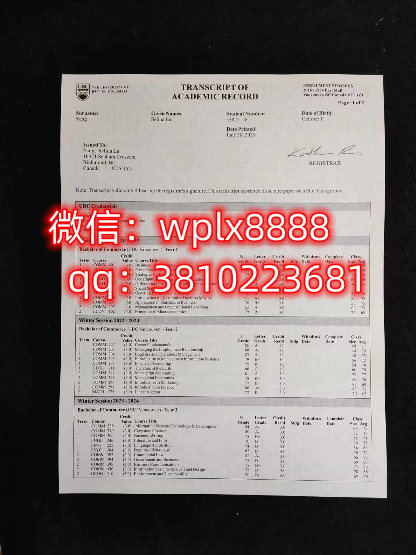 英属哥伦比亚大学