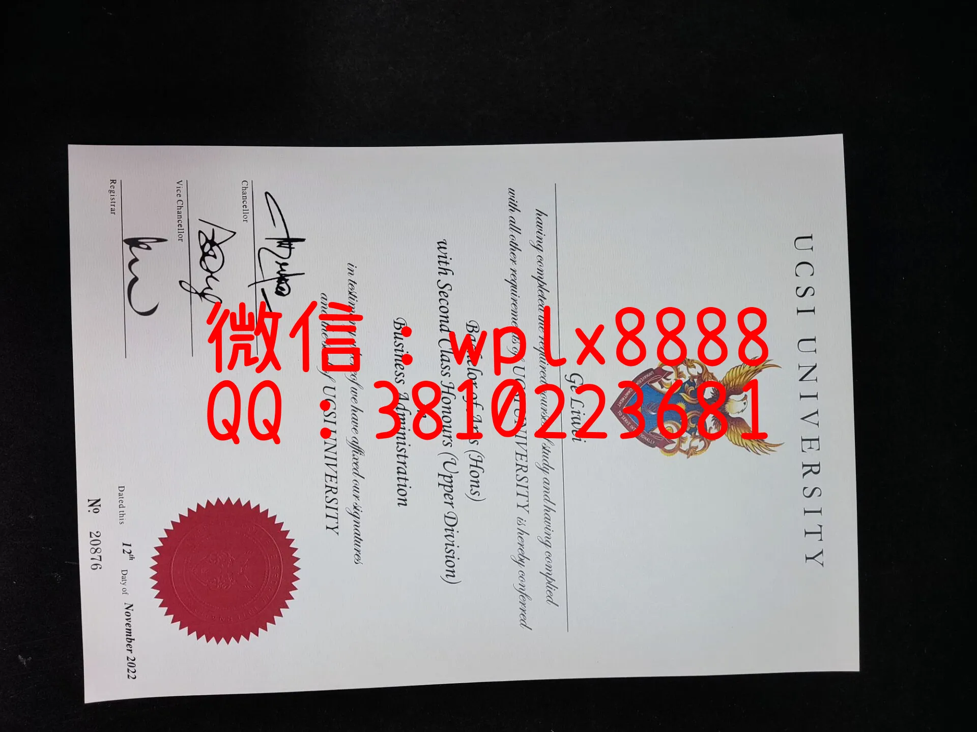 马来西亚思特雅大学CT-成品